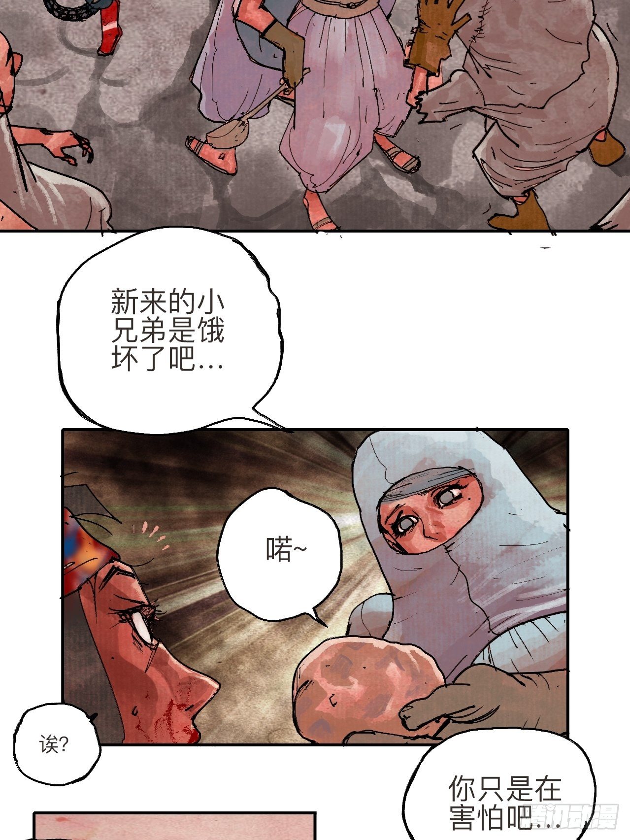 叁拾贰&middot;一切都只是梦吗(1/2)-第35话