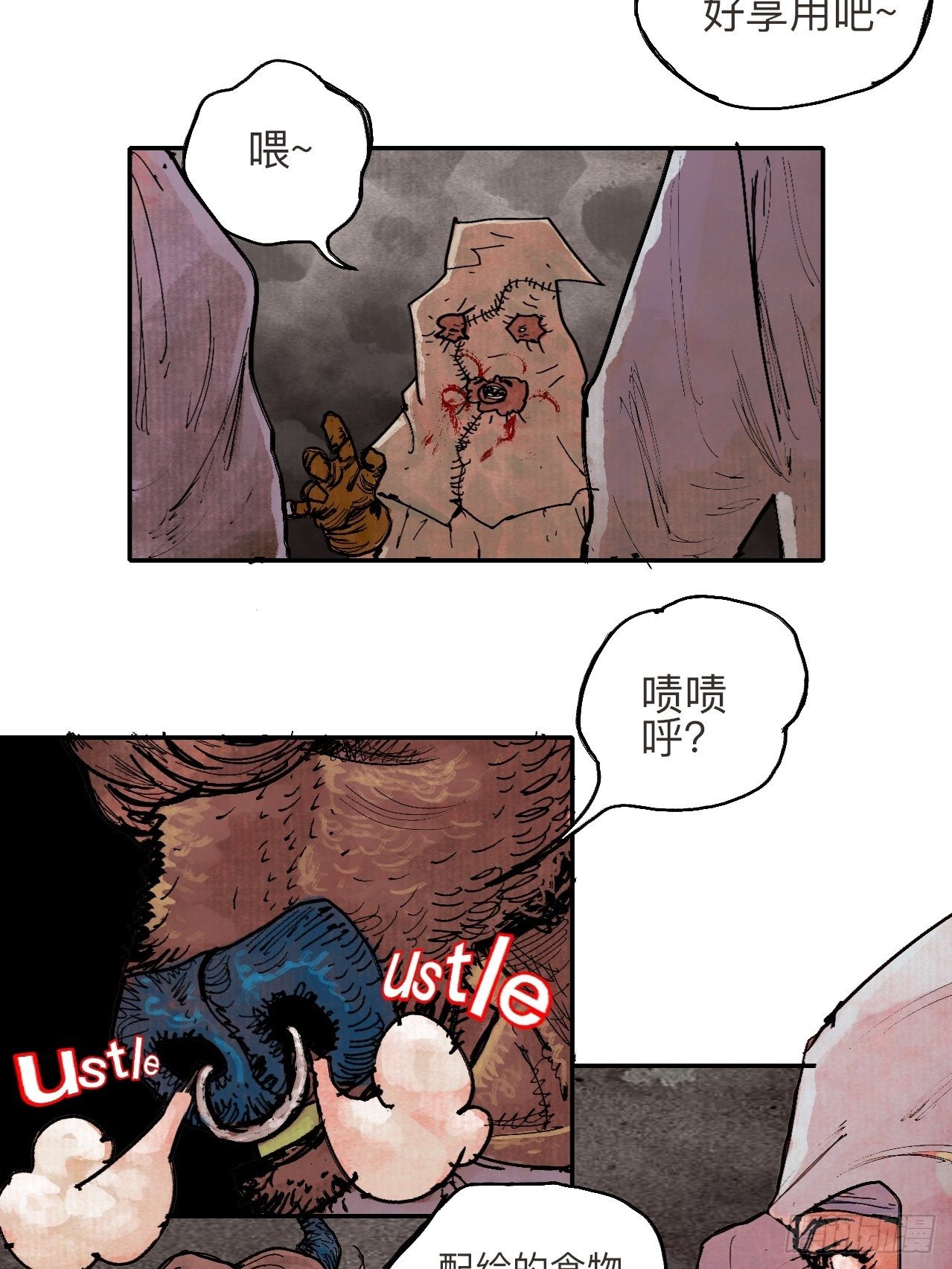叁拾贰&middot;一切都只是梦吗(1/2)-第35话