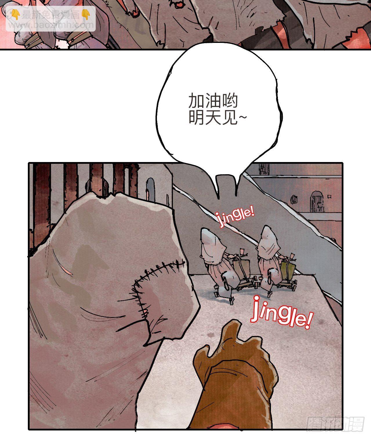 叁拾贰&middot;一切都只是梦吗(1/2)-第35话