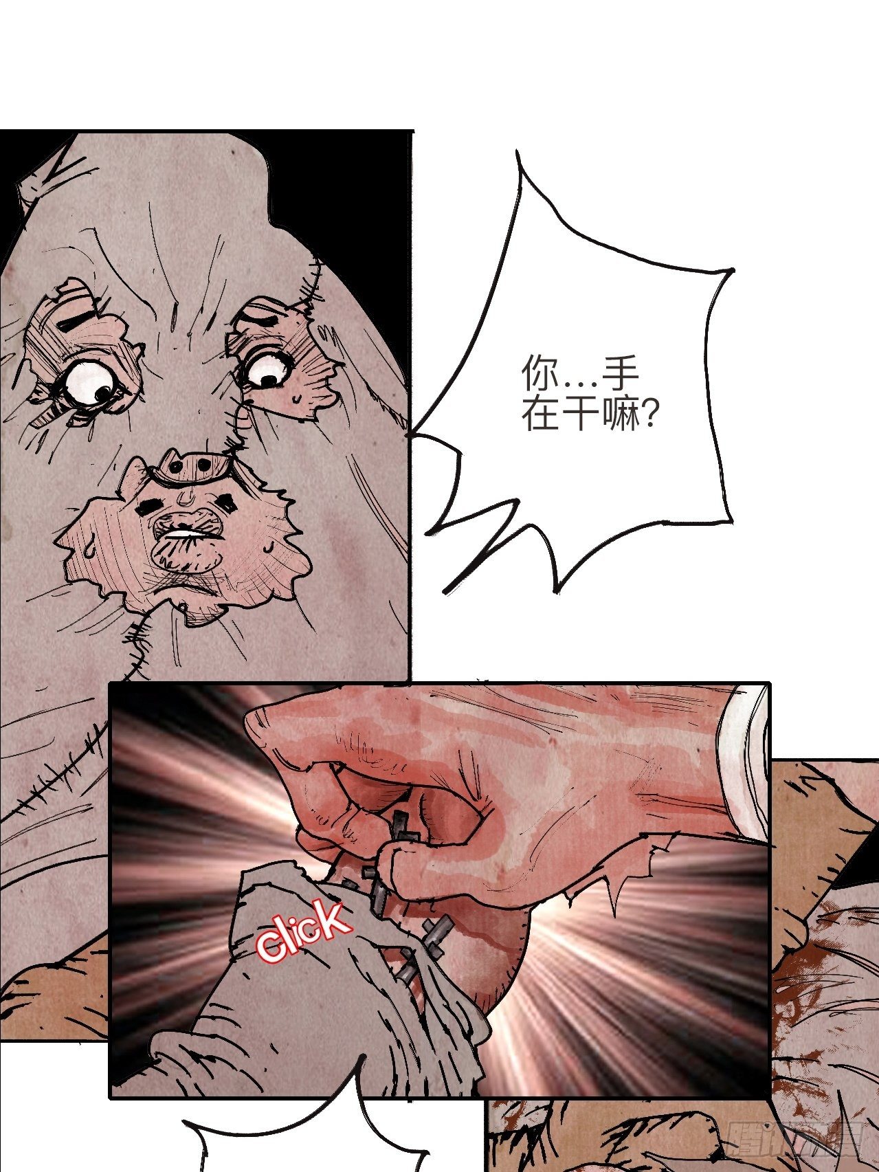 叁拾贰&middot;一切都只是梦吗(1/2)-第35话