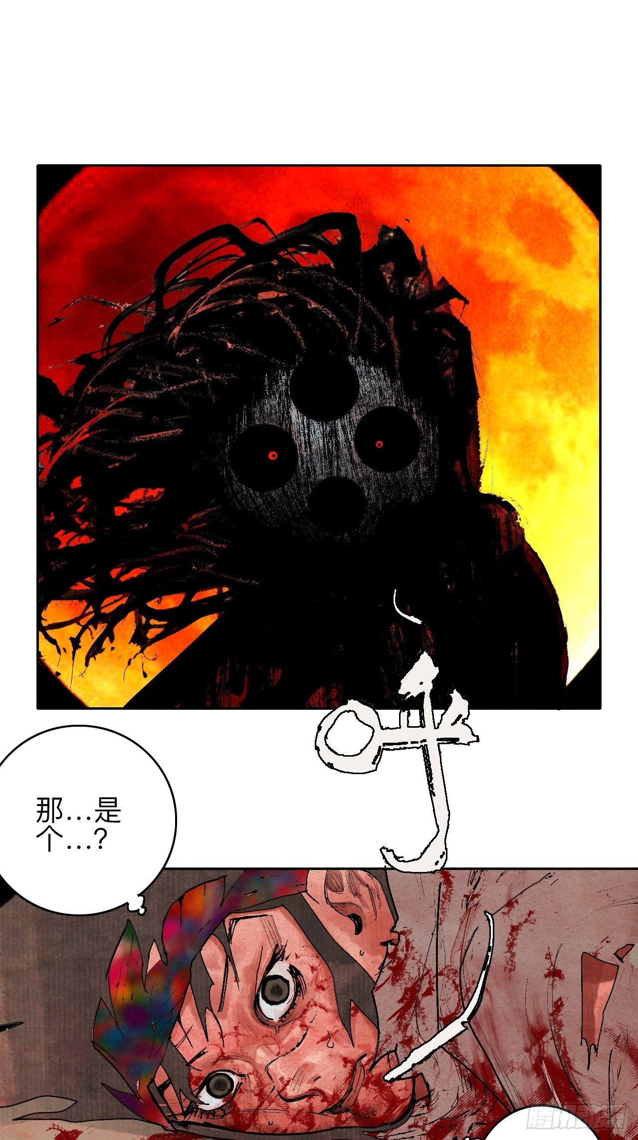 叁拾肆&middot;自由啊我来了-第37话