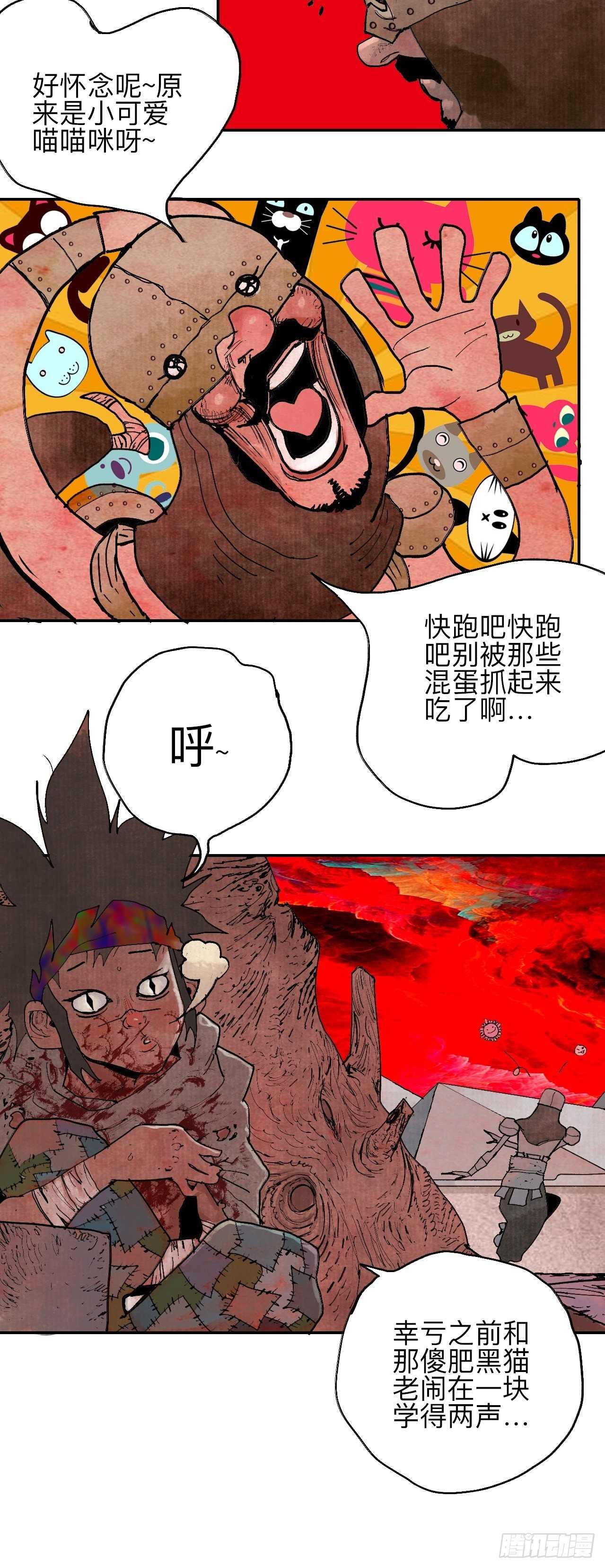 叁拾肆&middot;自由啊我来了-第37话