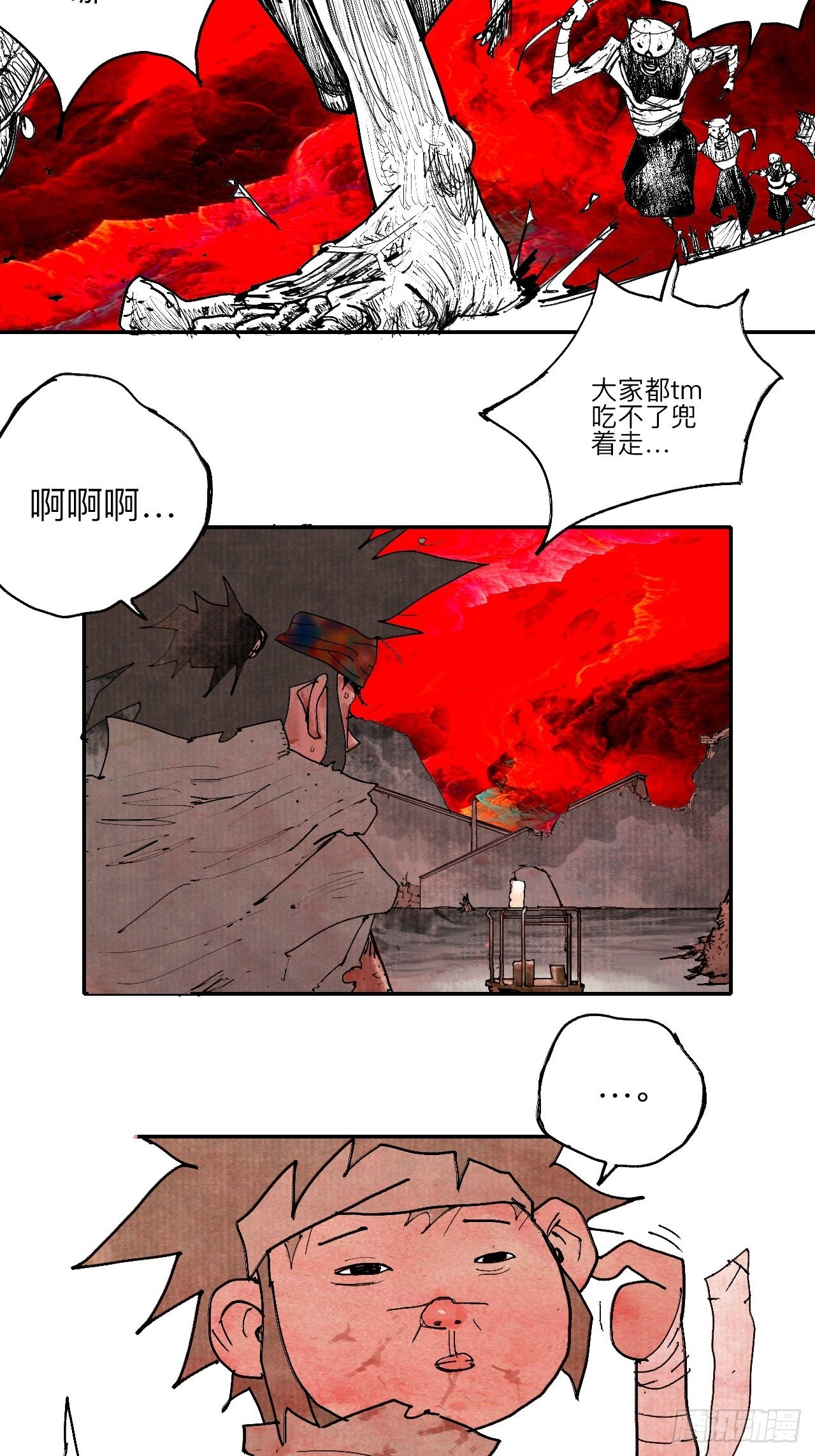 叁拾肆&middot;自由啊我来了-第37话