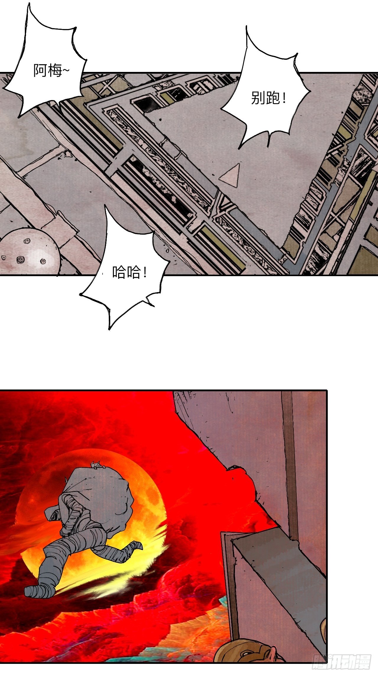 叁拾肆&middot;自由啊我来了-第37话