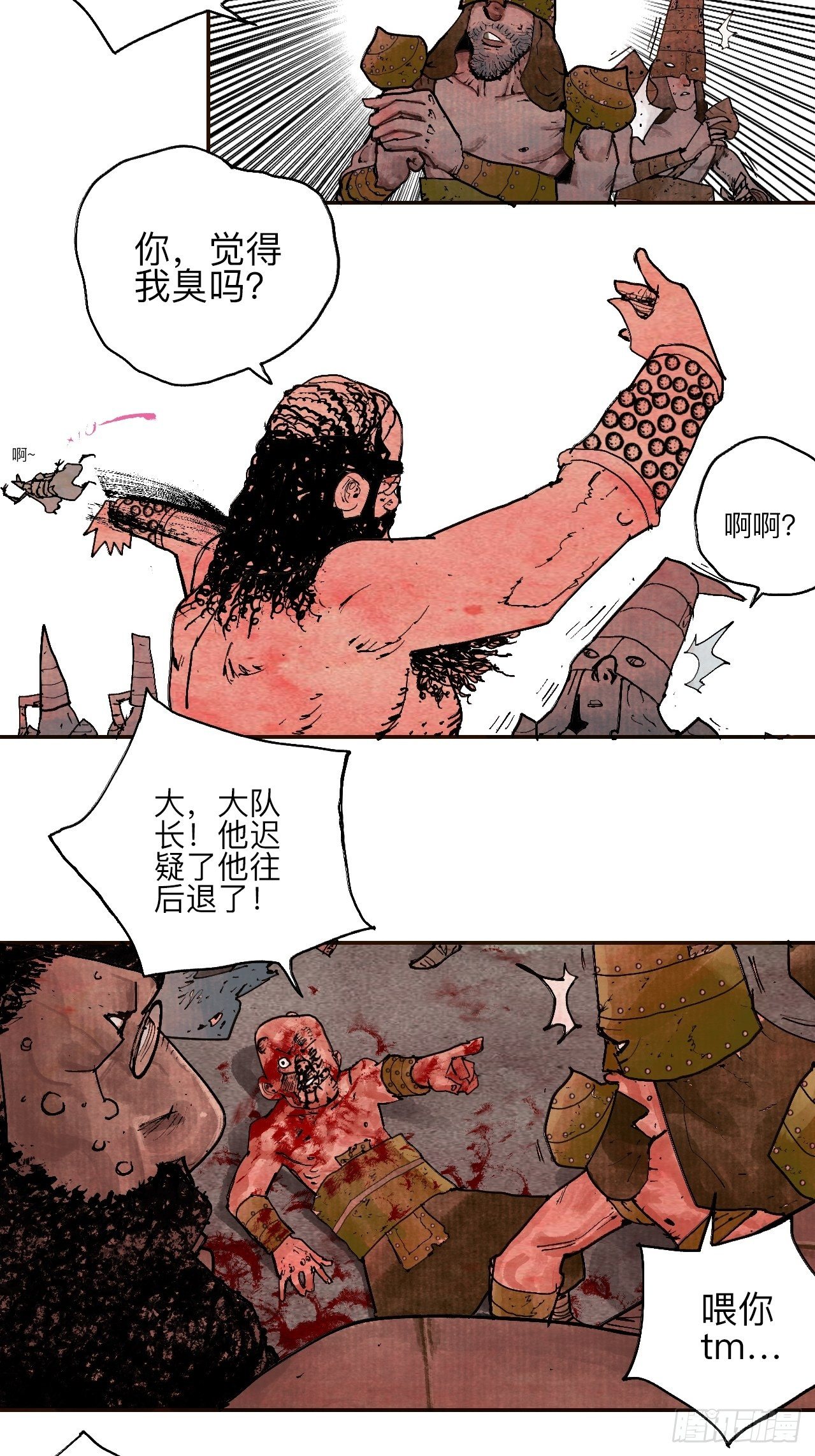 叁拾陆&middot;自由啊我真的来了(1/2)-第39话