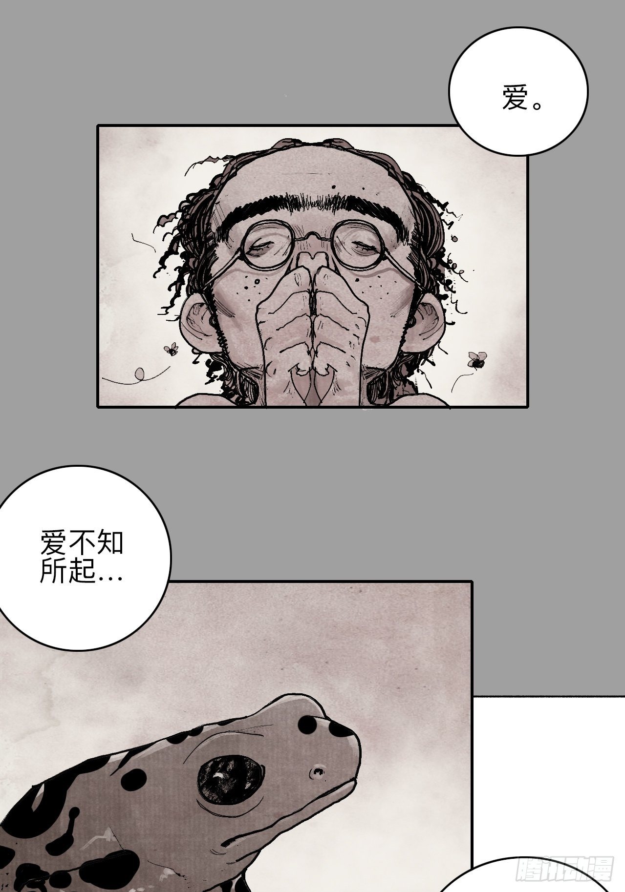 叁拾陆&middot;自由啊我真的来了(1/2)-第39话