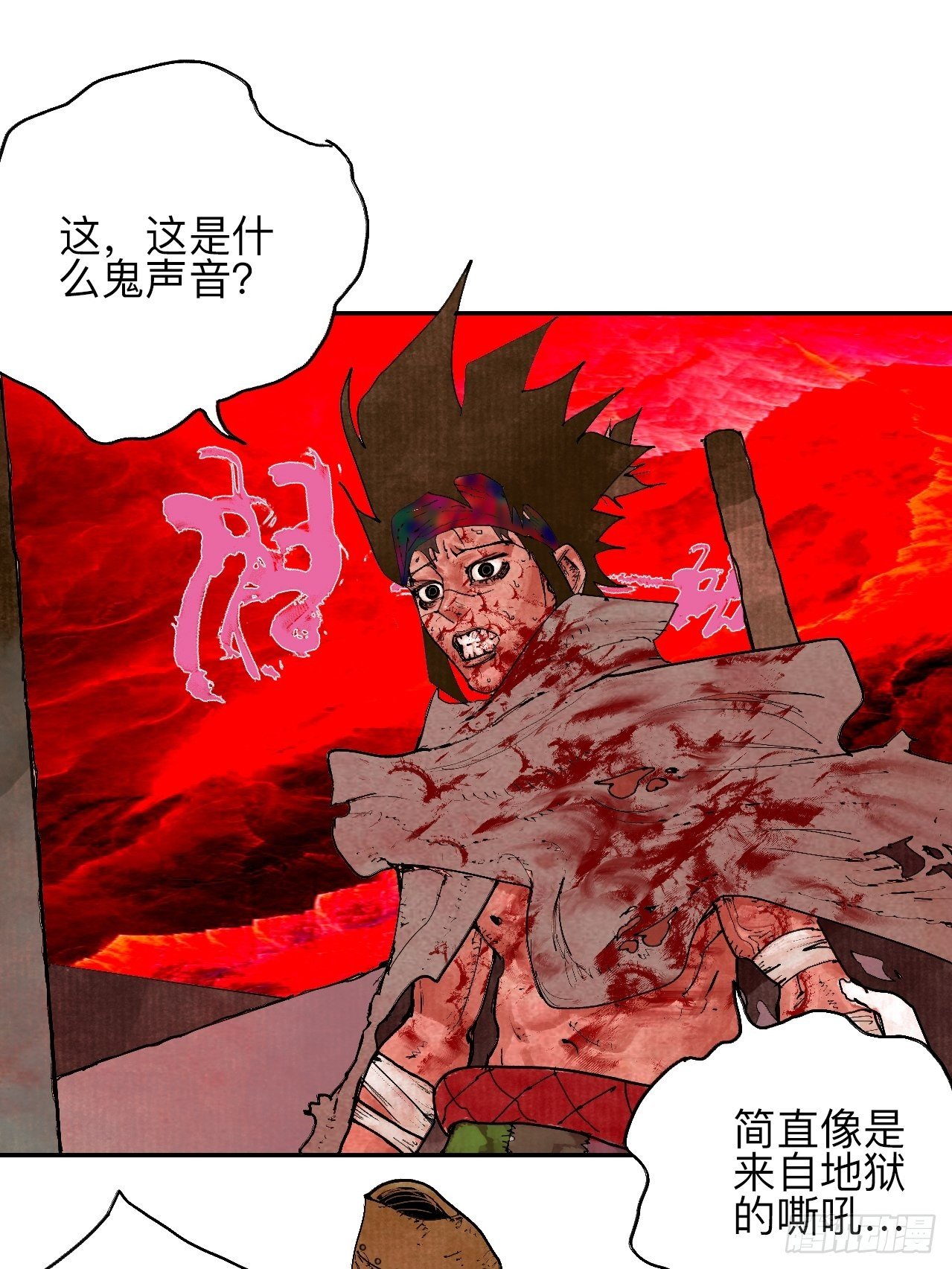 叁拾陆&middot;自由啊我真的来了(1/2)-第39话