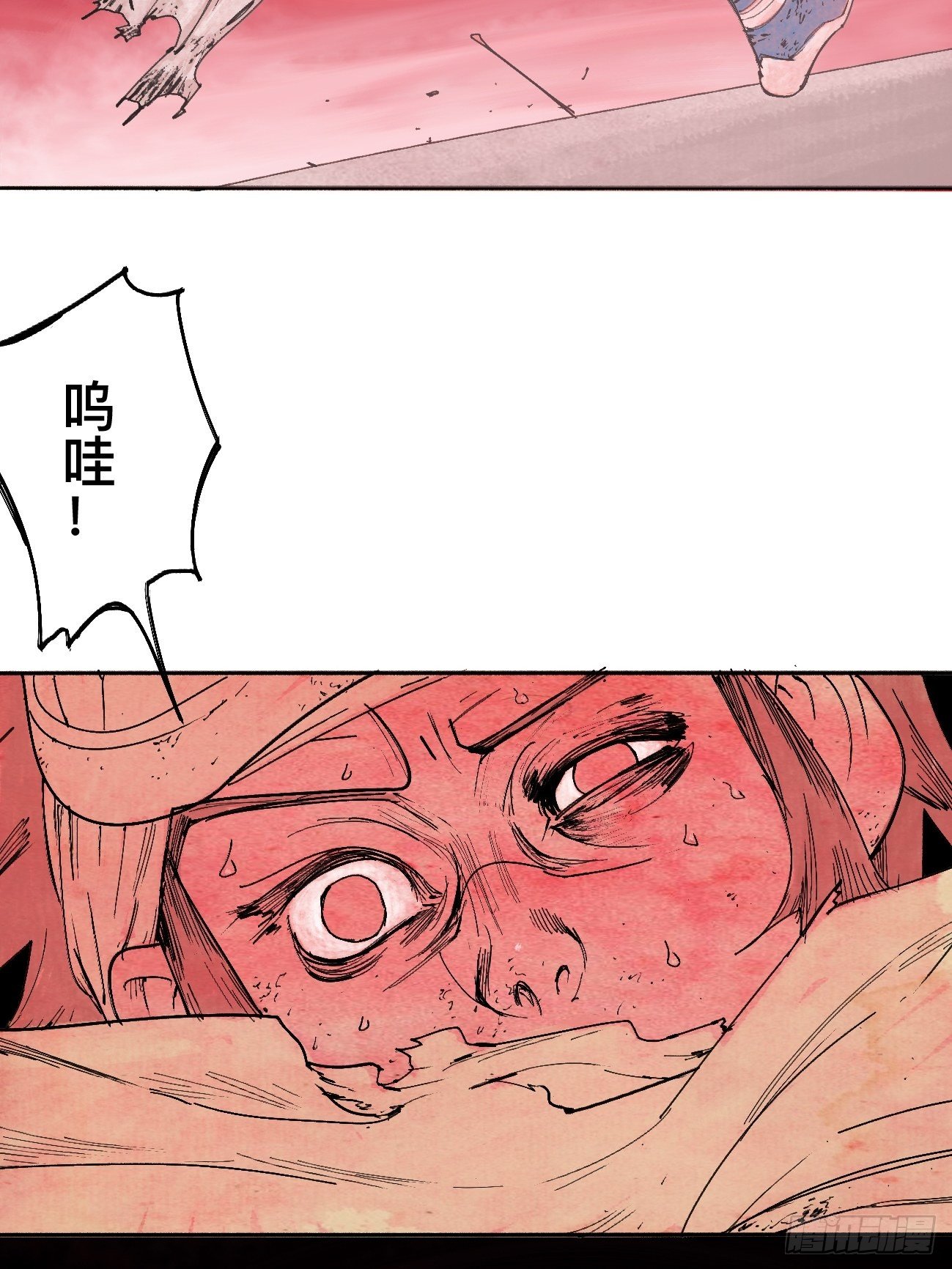 贰&middot;外面的世界-第5话