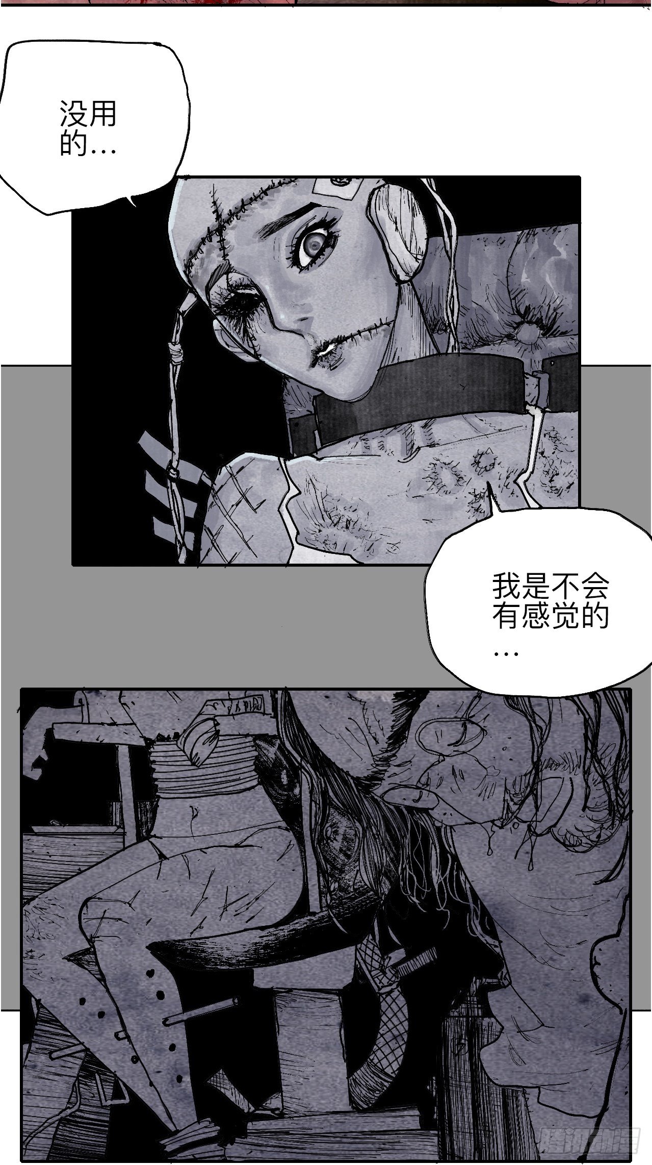 叁拾捌&middot;嗷呜嗷呜&hellip;？-第41话