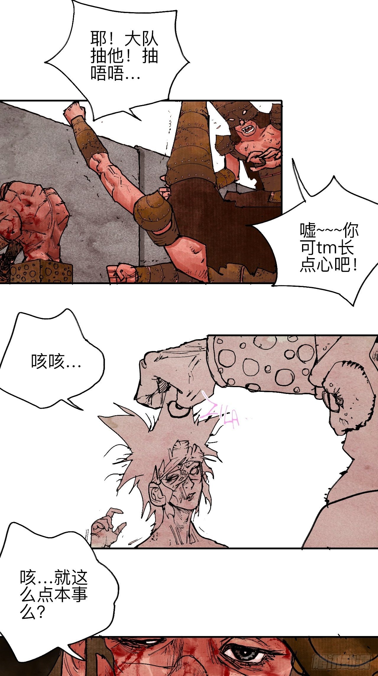 叁拾捌&middot;嗷呜嗷呜&hellip;？-第41话