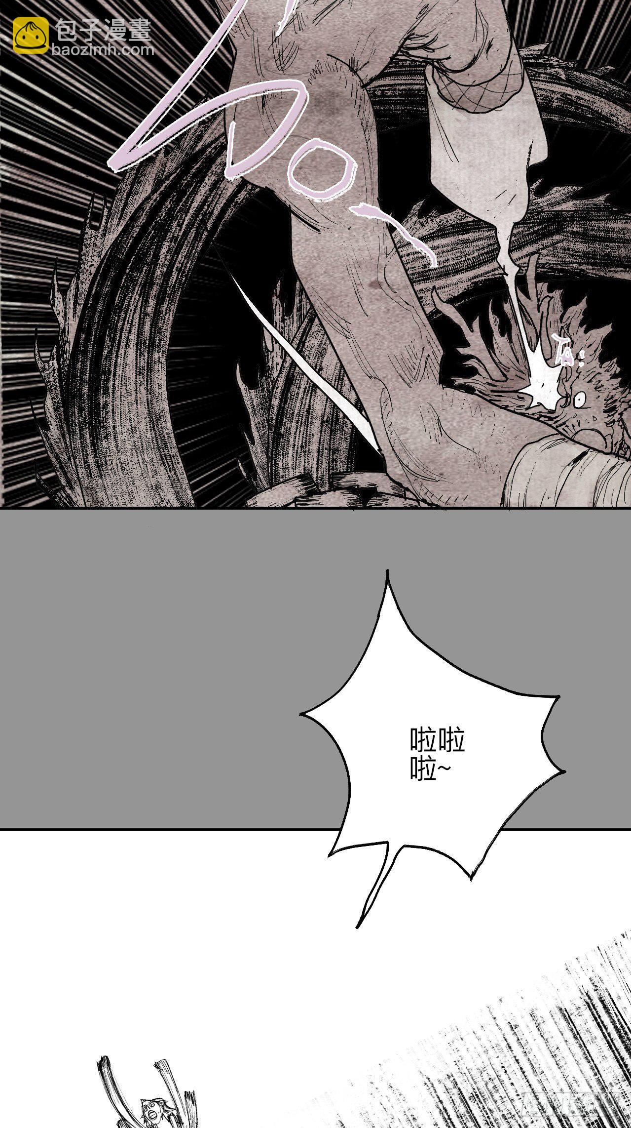 叁拾捌&middot;嗷呜嗷呜&hellip;？-第41话