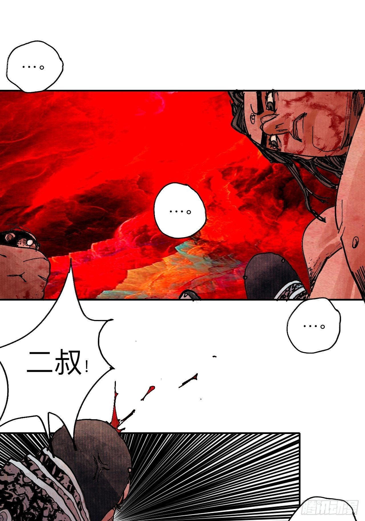 肆拾贰&middot;你都记起来了？(1/2)-第45话