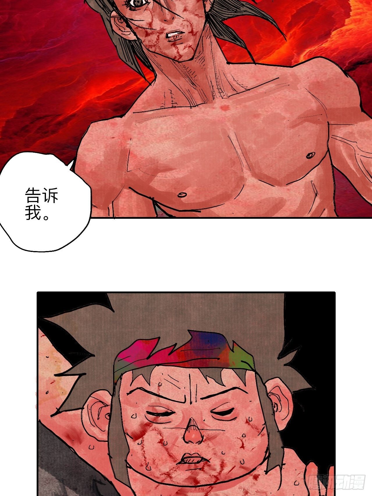肆拾肆&middot;没完了是吧(1/2)-第47话