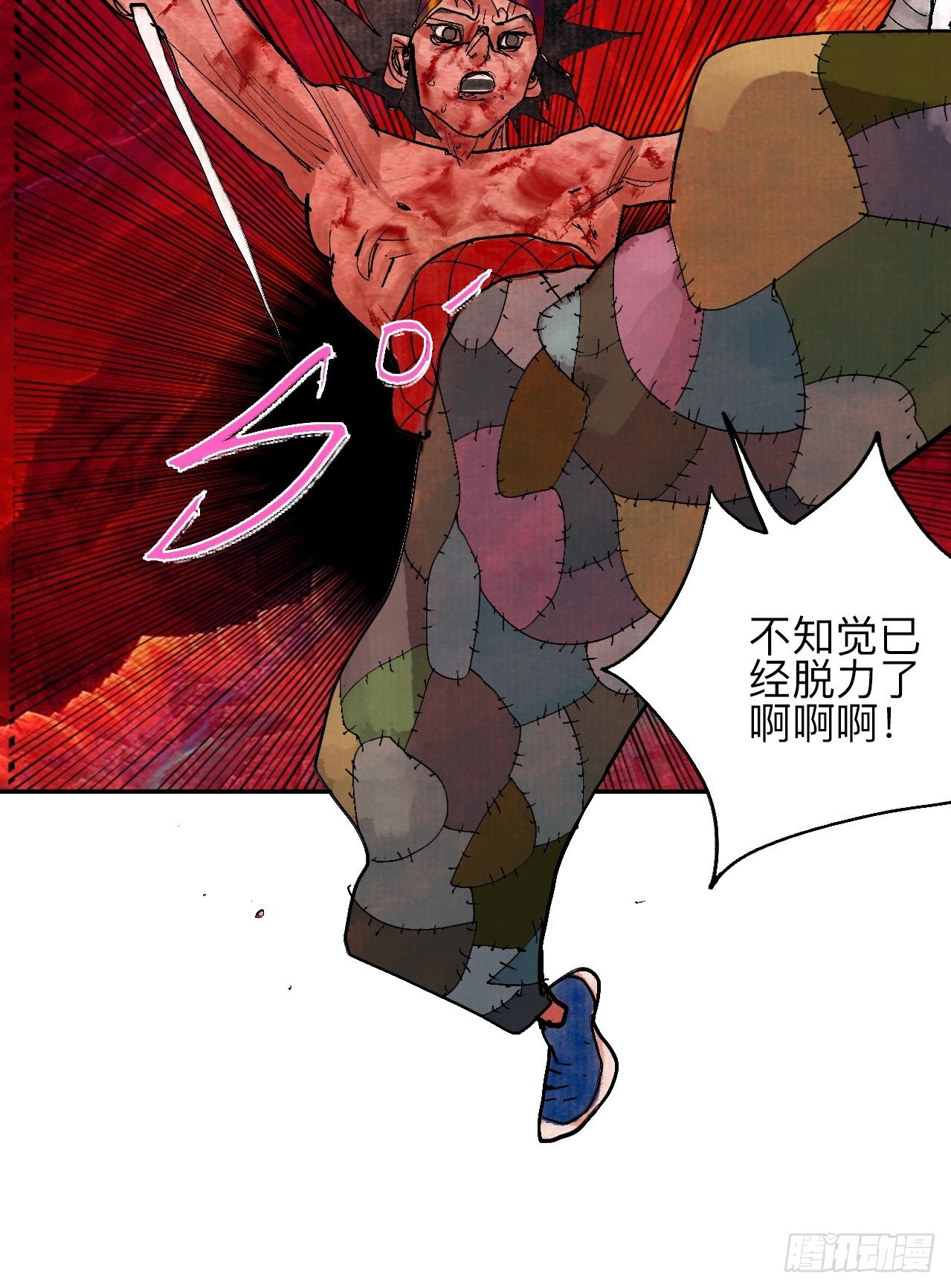 肆拾肆&middot;没完了是吧(1/2)-第47话