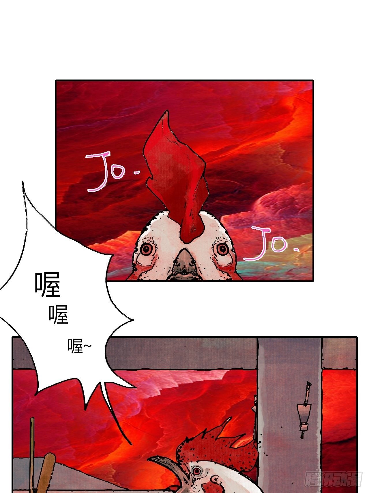 肆拾肆&middot;没完了是吧(1/2)-第47话