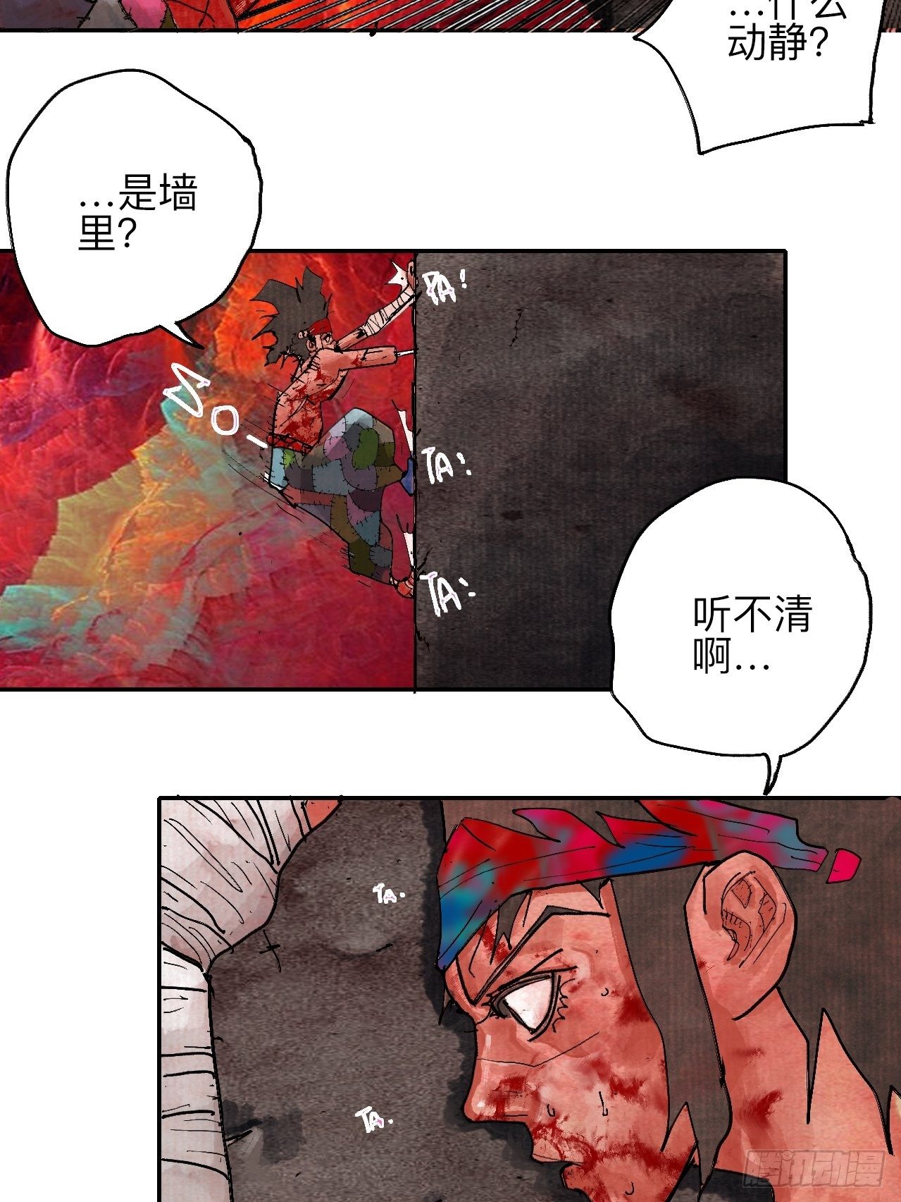 肆拾肆&middot;没完了是吧(1/2)-第47话