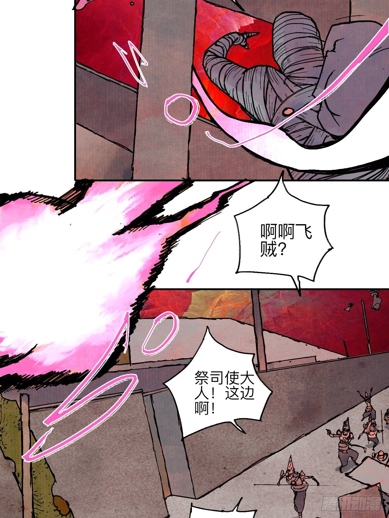 肆拾肆&middot;没完了是吧(1/2)-第47话
