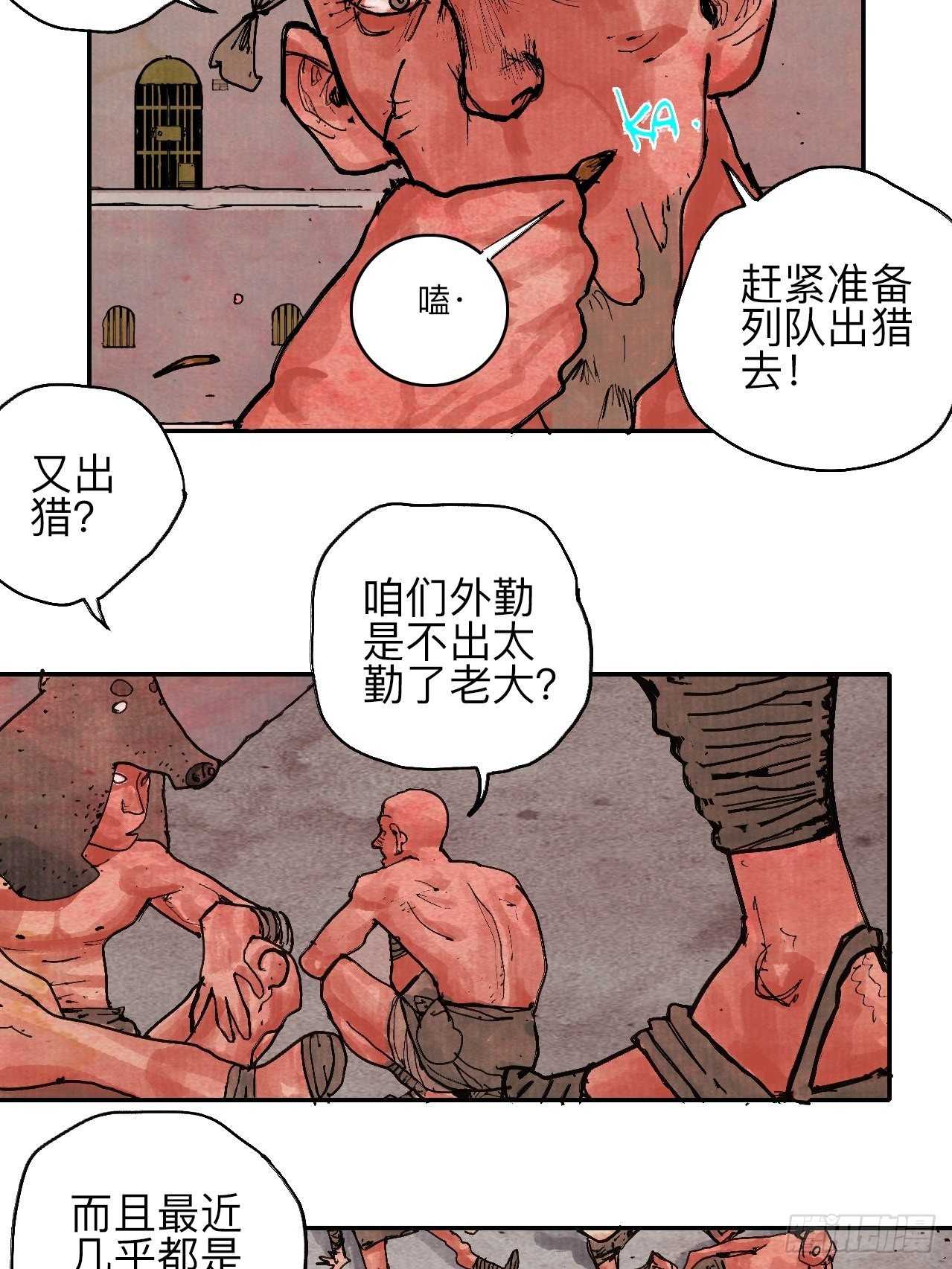 肆拾陆&middot;又是崭新的一天伊始了(1/3)-第49话