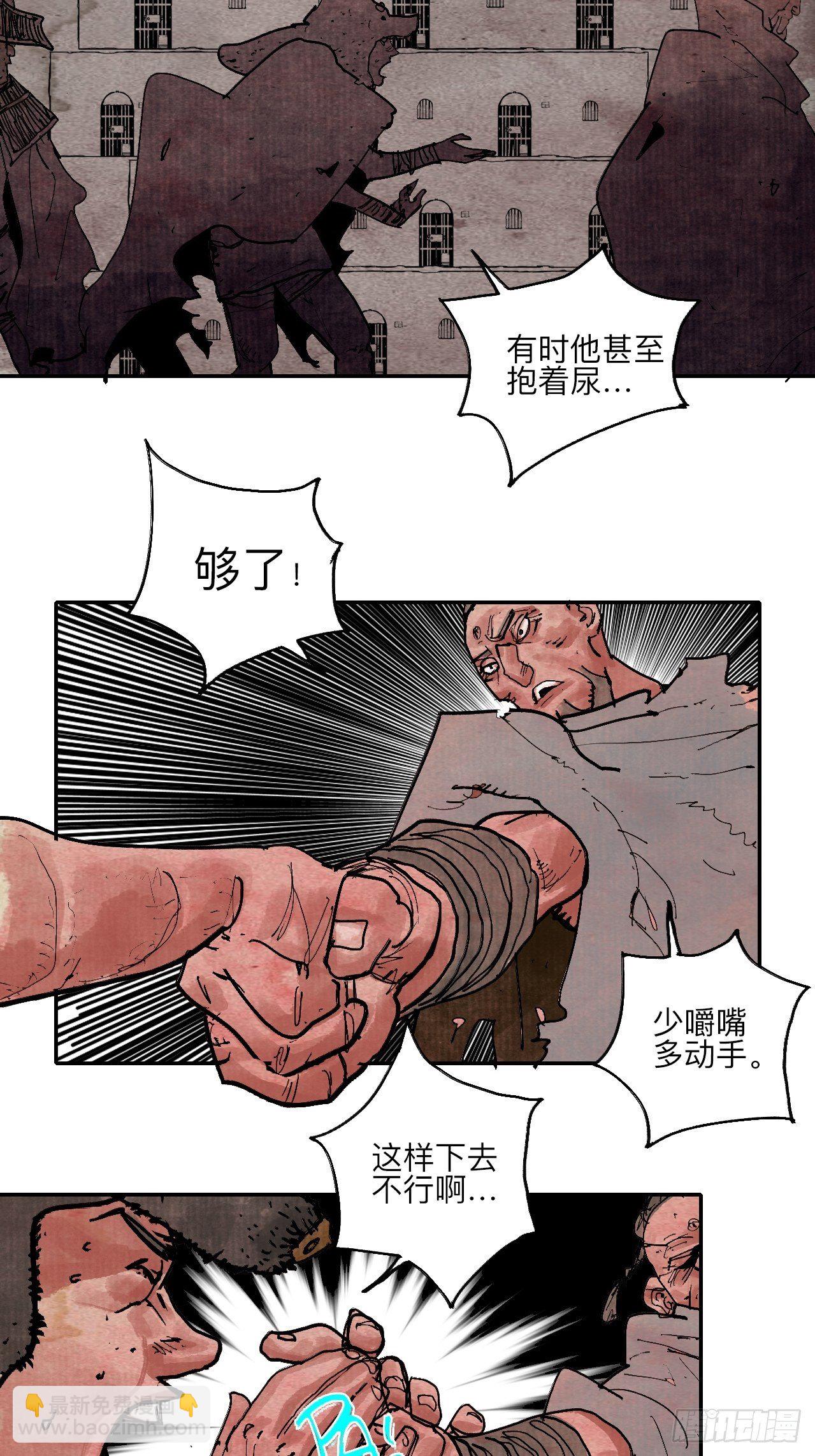 肆拾陆&middot;又是崭新的一天伊始了(1/3)-第49话