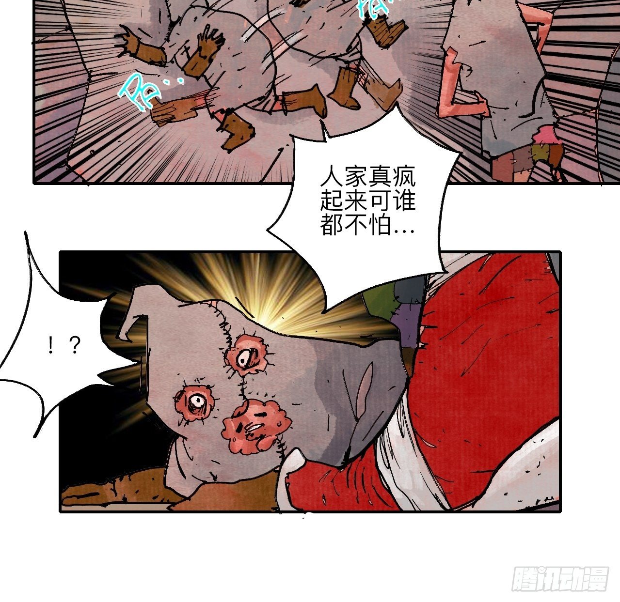 肆拾陆&middot;又是崭新的一天伊始了(1/3)-第49话