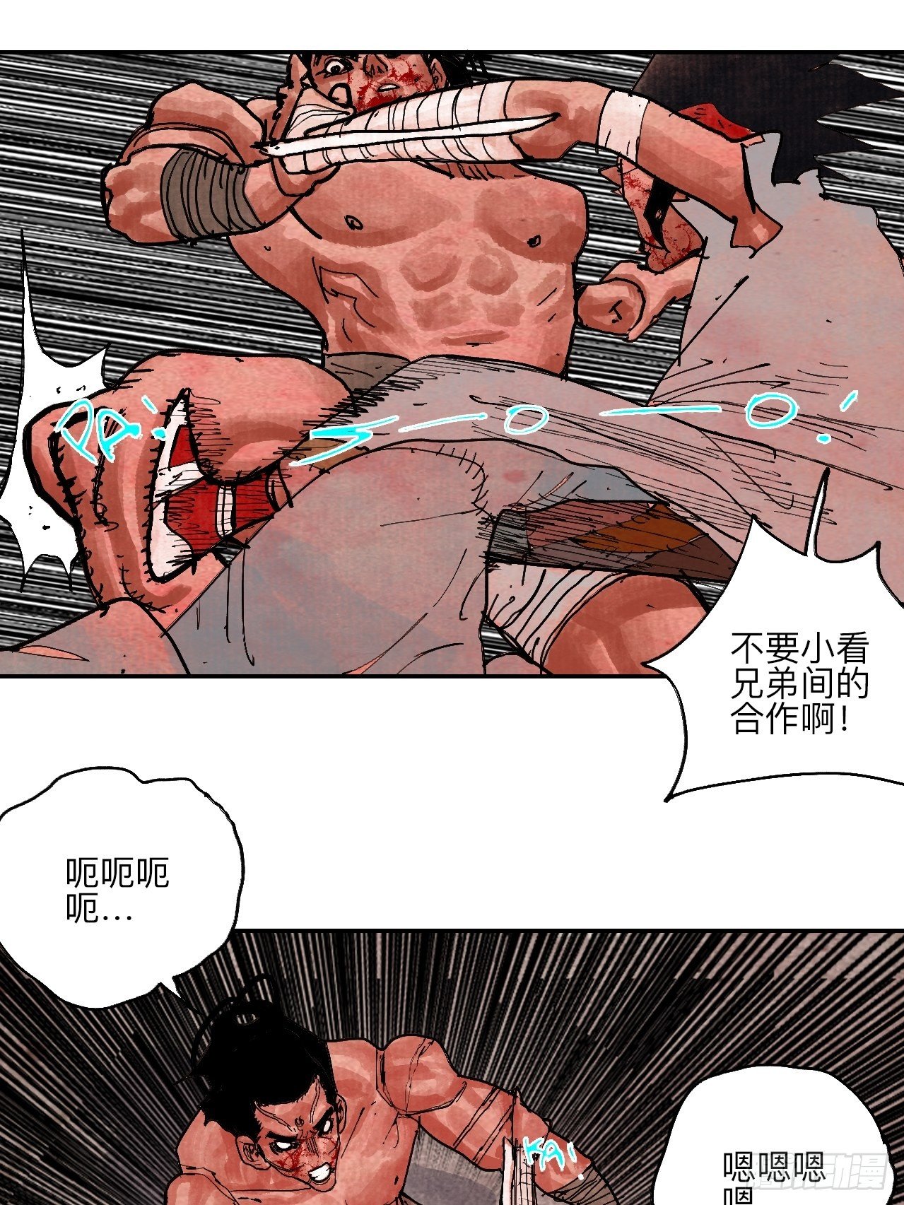 肆拾捌&middot;俩笨蛋(1/2)-第51话