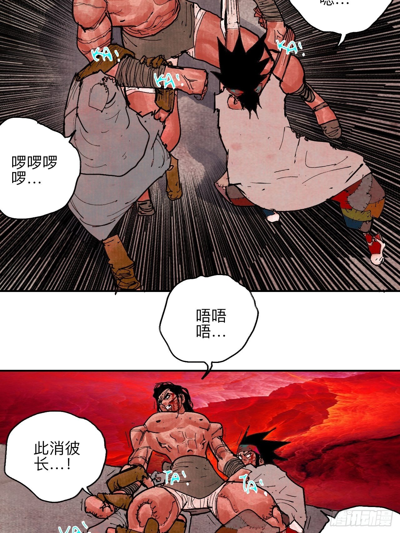 肆拾捌&middot;俩笨蛋(1/2)-第51话