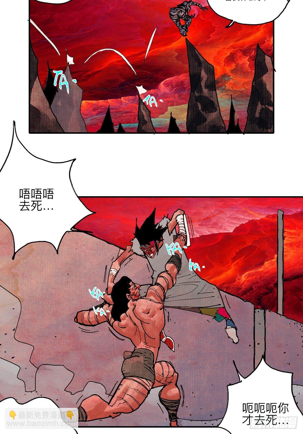 肆拾捌&middot;俩笨蛋(1/2)-第51话