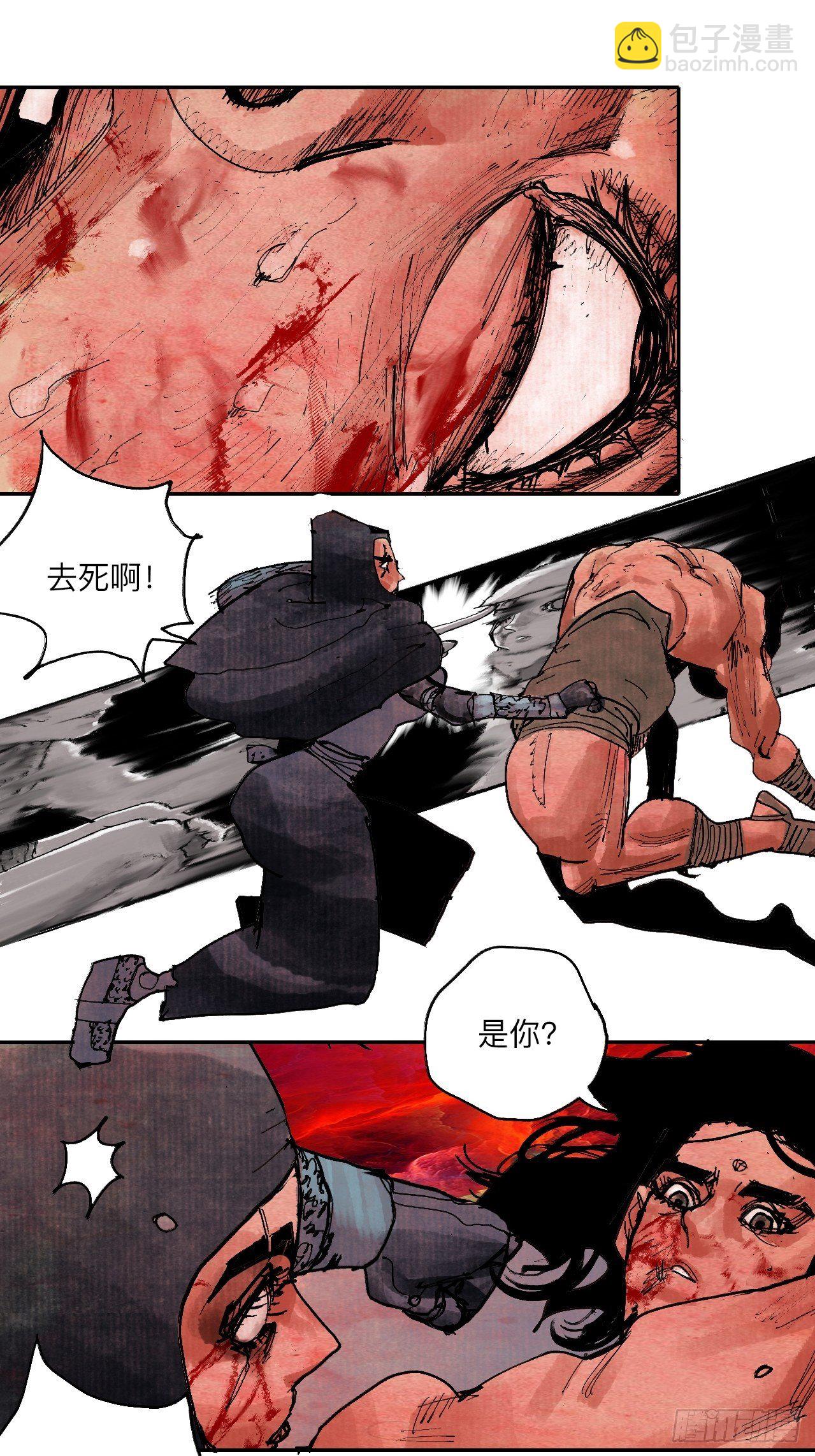 伍拾&middot;都是笨蛋(1/2)-第53话