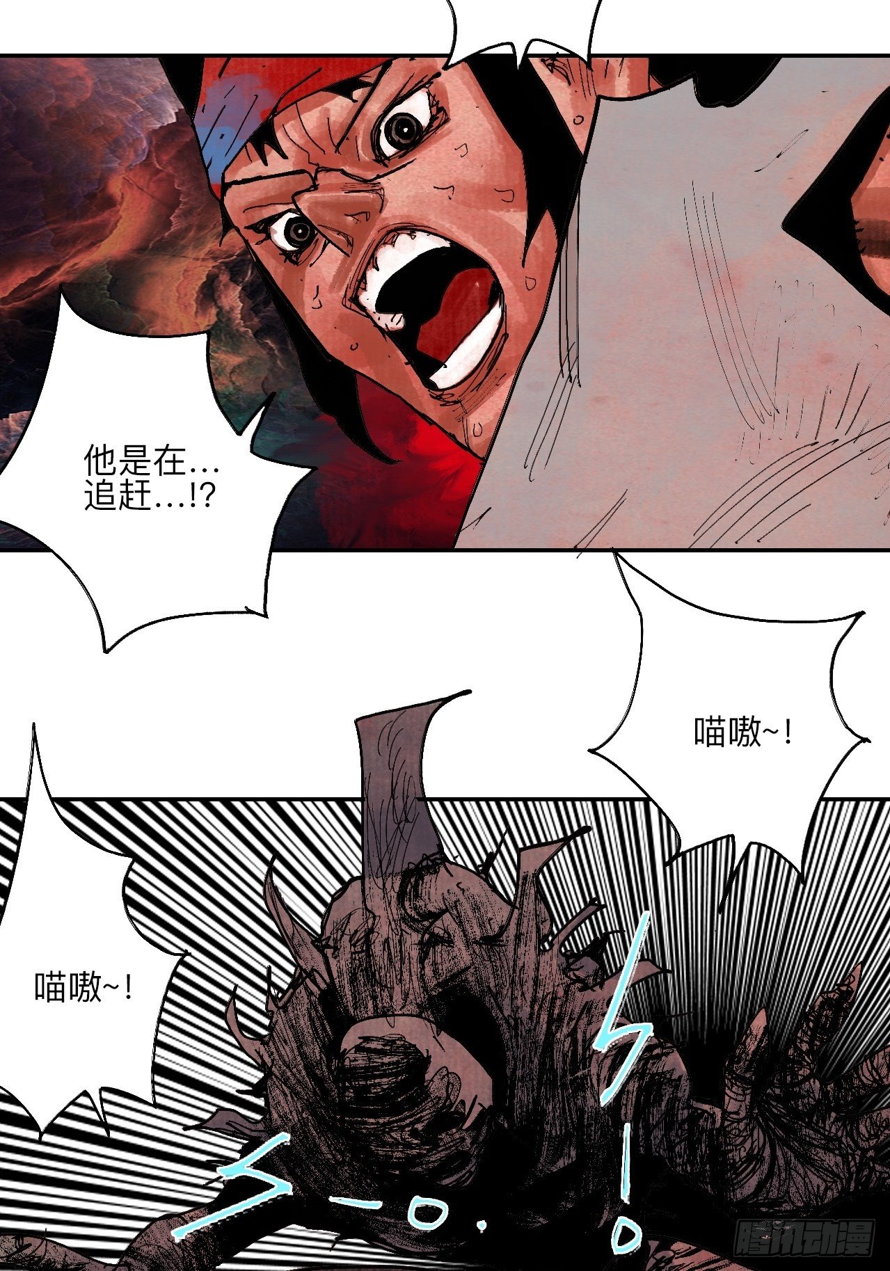 伍拾贰&middot;绝禁死地与恶魔(1/2)-第55话