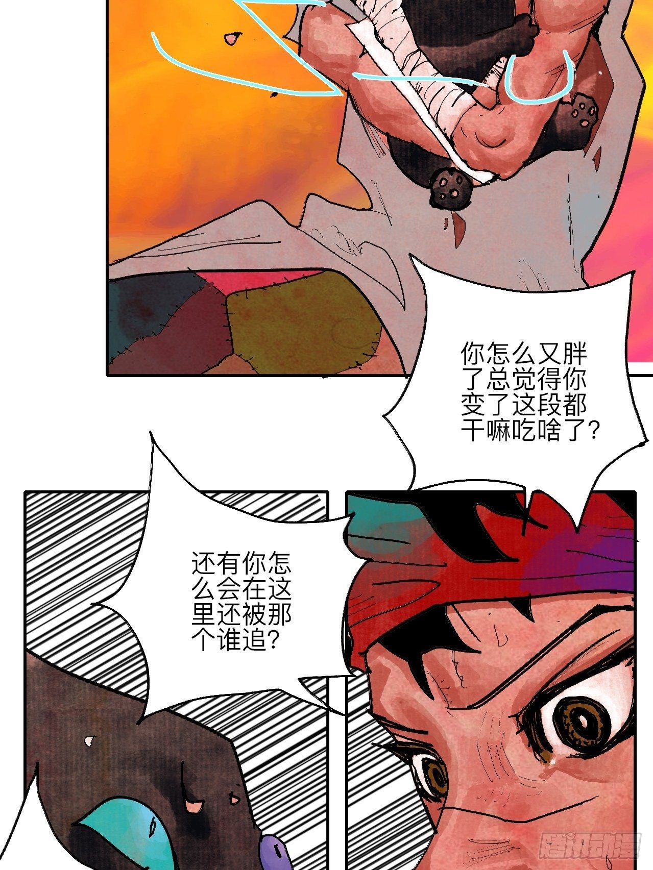 伍拾贰&middot;绝禁死地与恶魔(1/2)-第55话