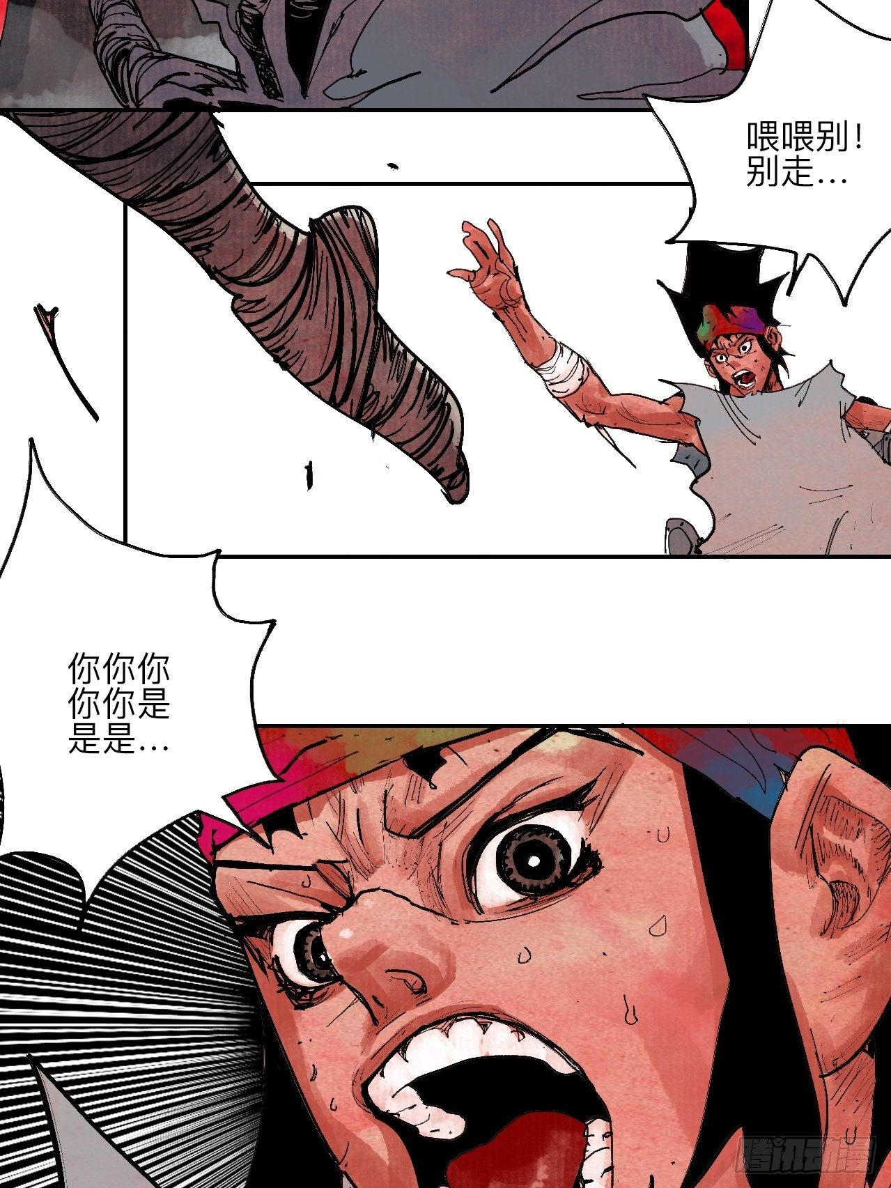 伍拾贰&middot;绝禁死地与恶魔(1/2)-第55话