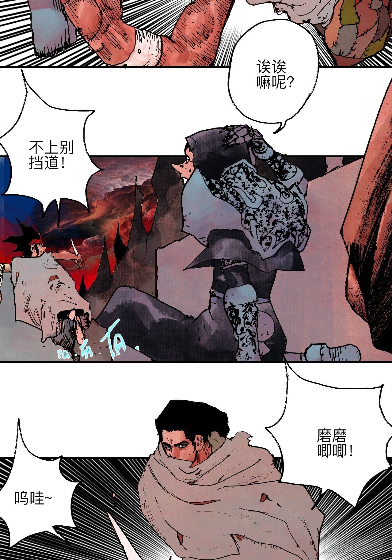伍拾贰&middot;绝禁死地与恶魔(1/2)-第55话