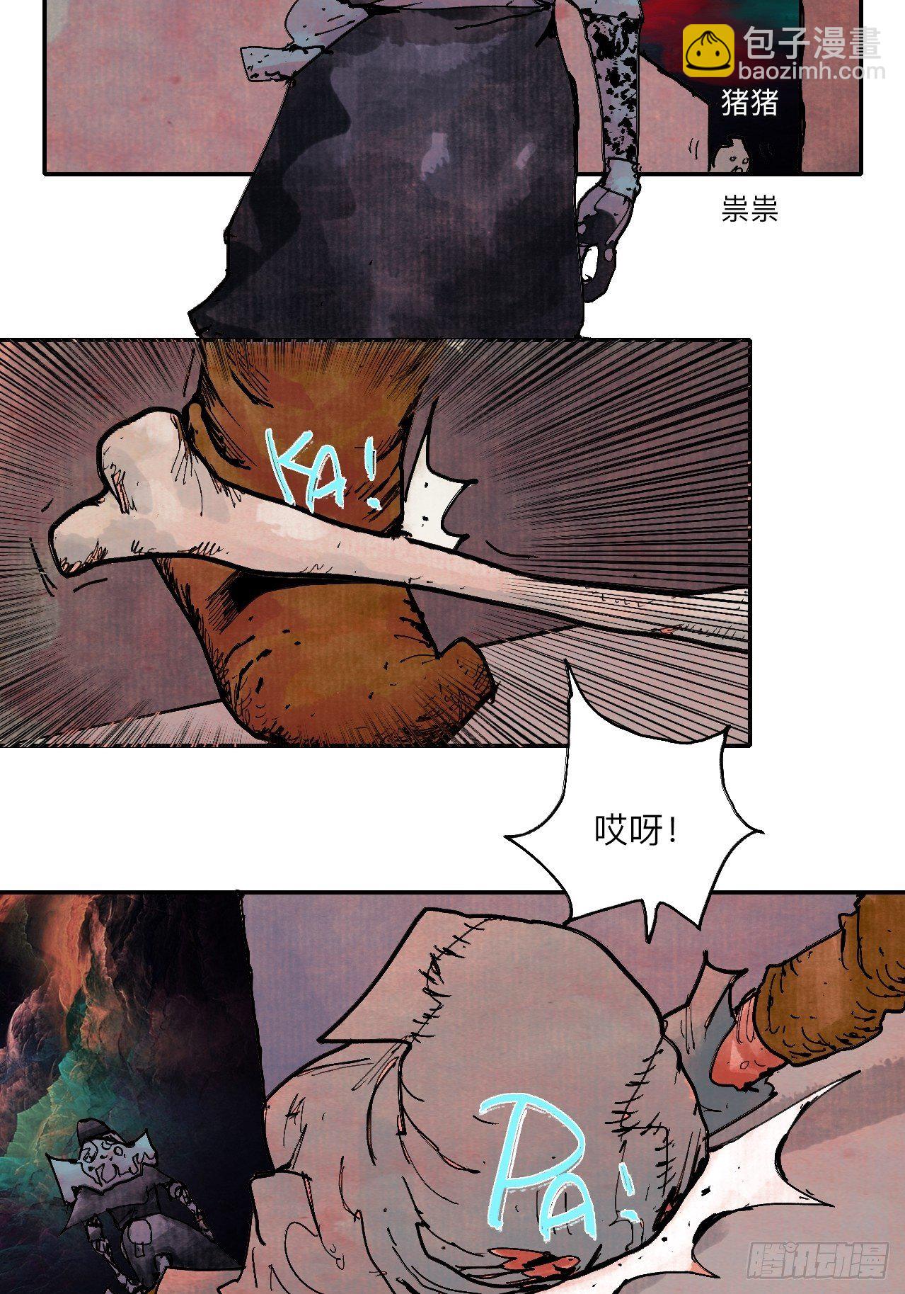 伍拾贰&middot;绝禁死地与恶魔(1/2)-第55话