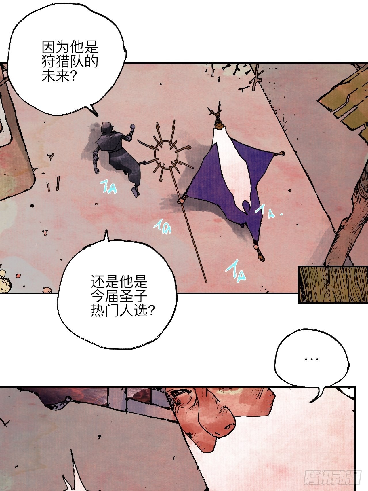 伍拾陆&middot;惩罚与长大(1/2)-第59话