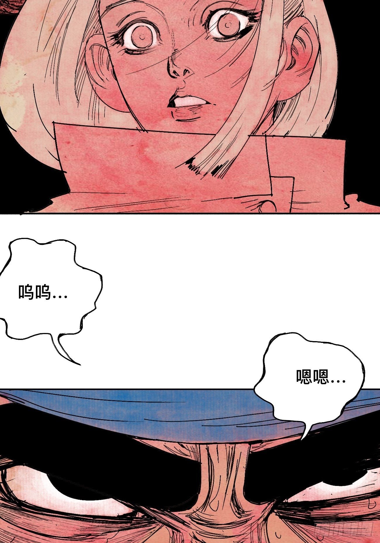 肆&middot;救世主-第7话