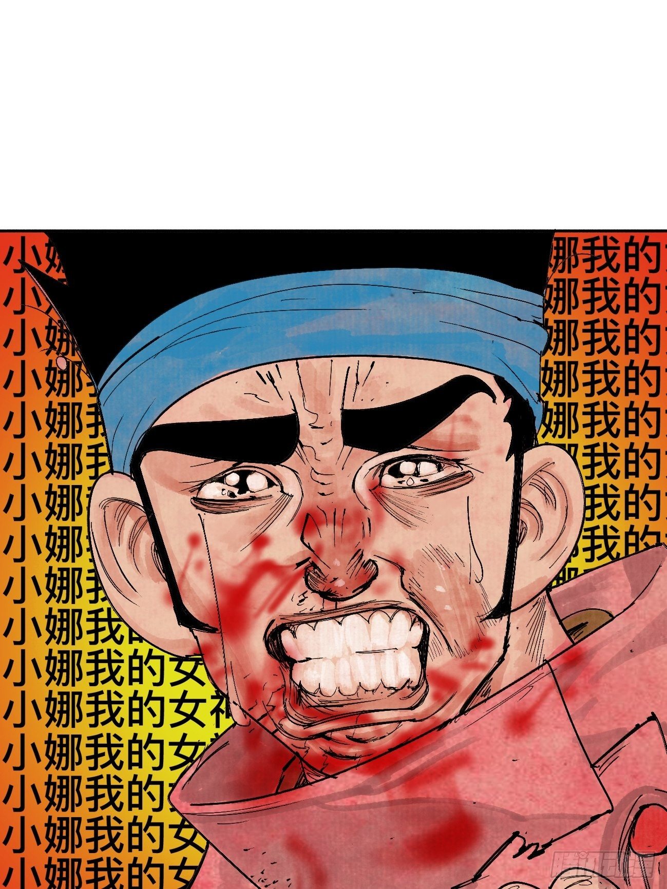 肆&middot;救世主-第7话