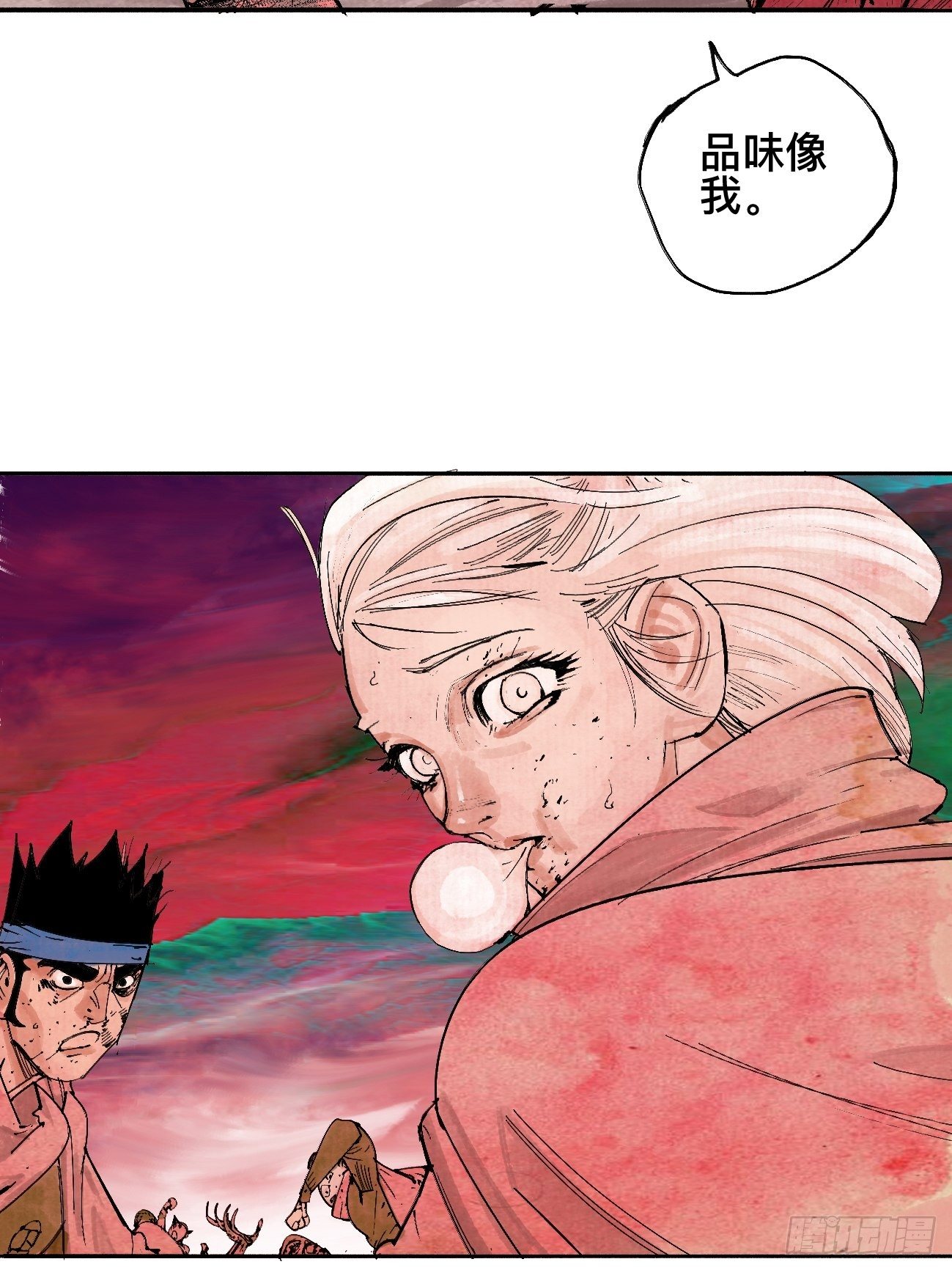 肆&middot;救世主-第7话