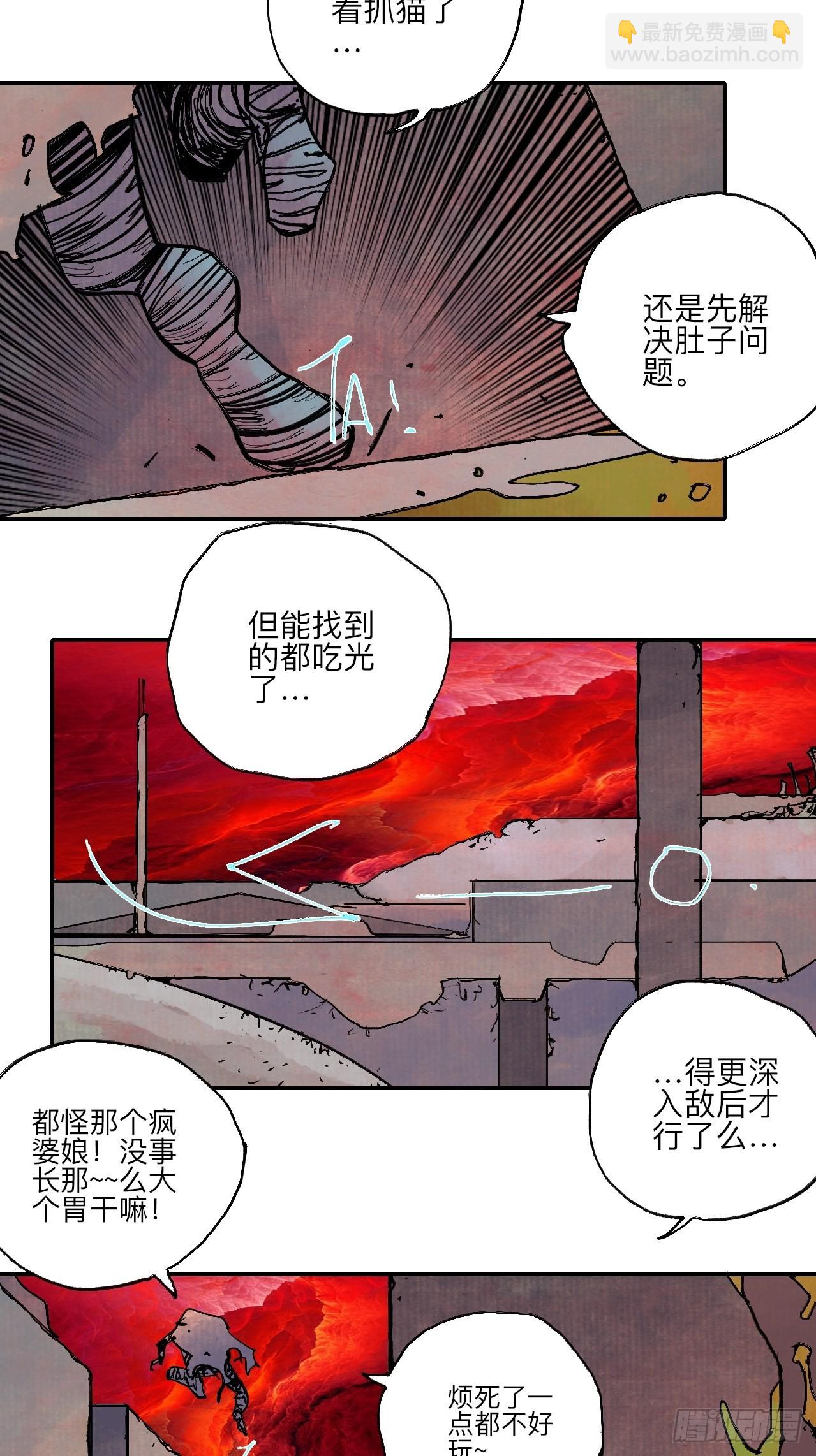伍拾捌&middot;放手(1/3)-第61话