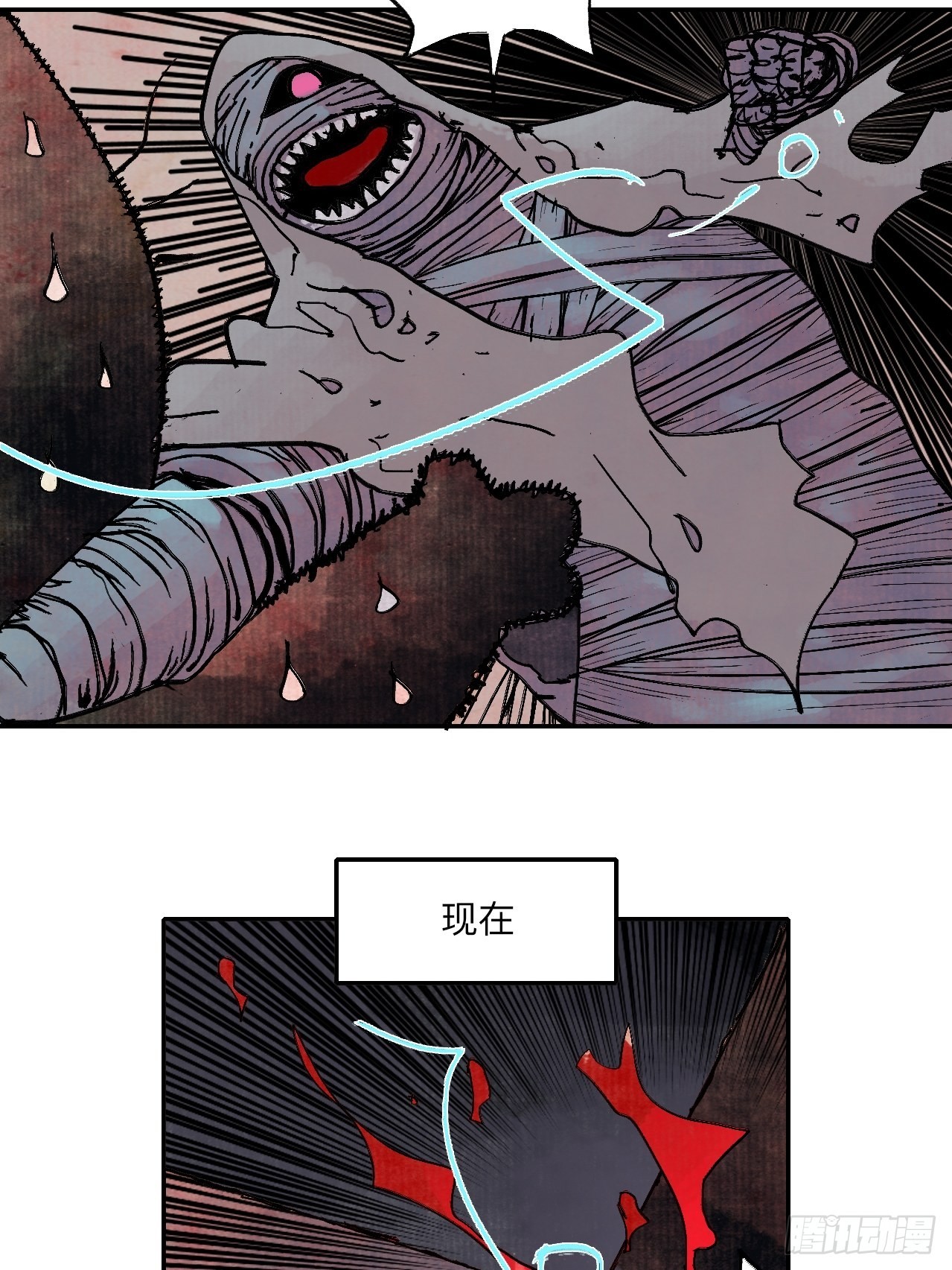 伍拾捌&middot;放手(1/3)-第61话
