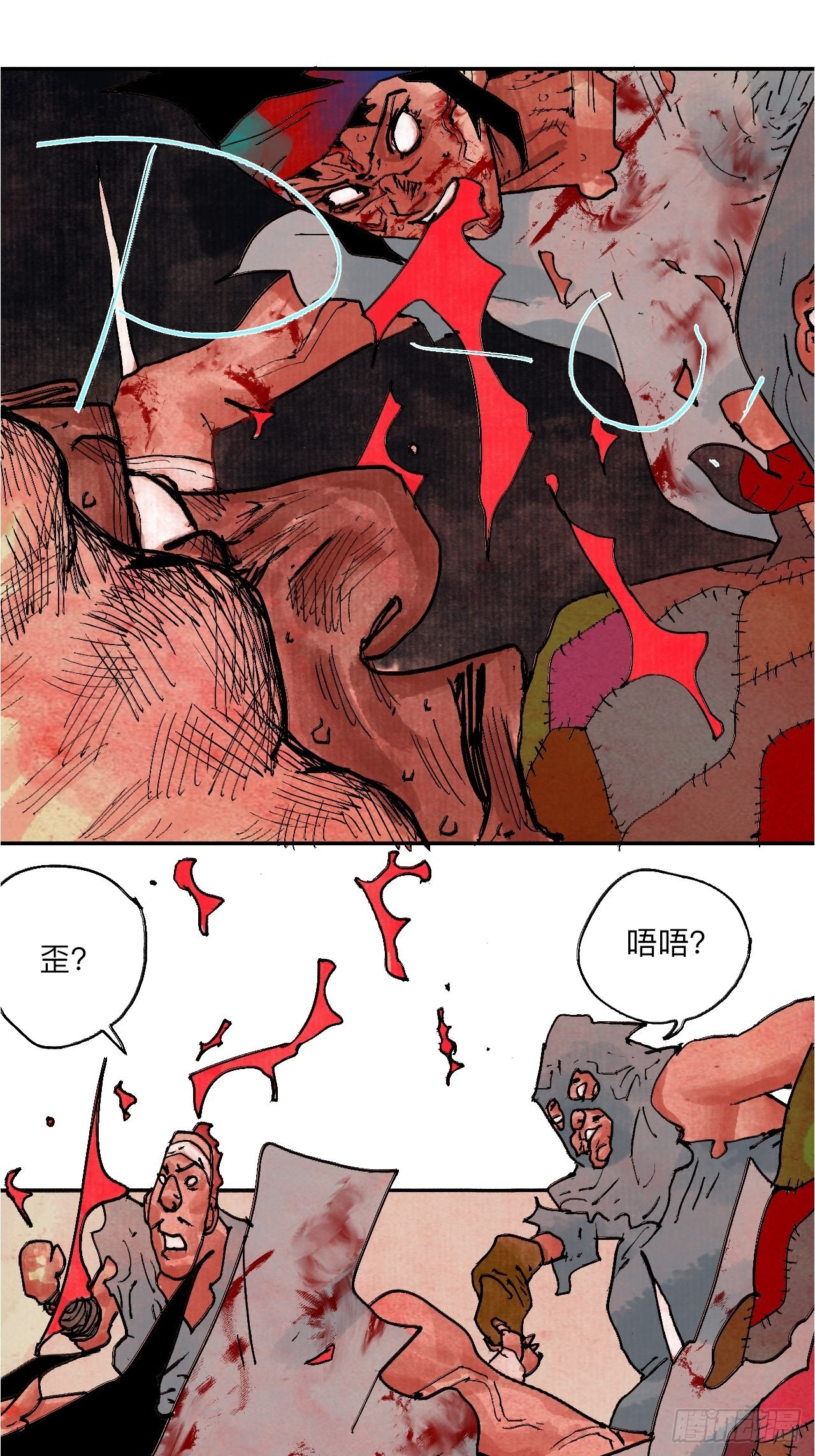 伍拾捌&middot;放手(1/3)-第61话