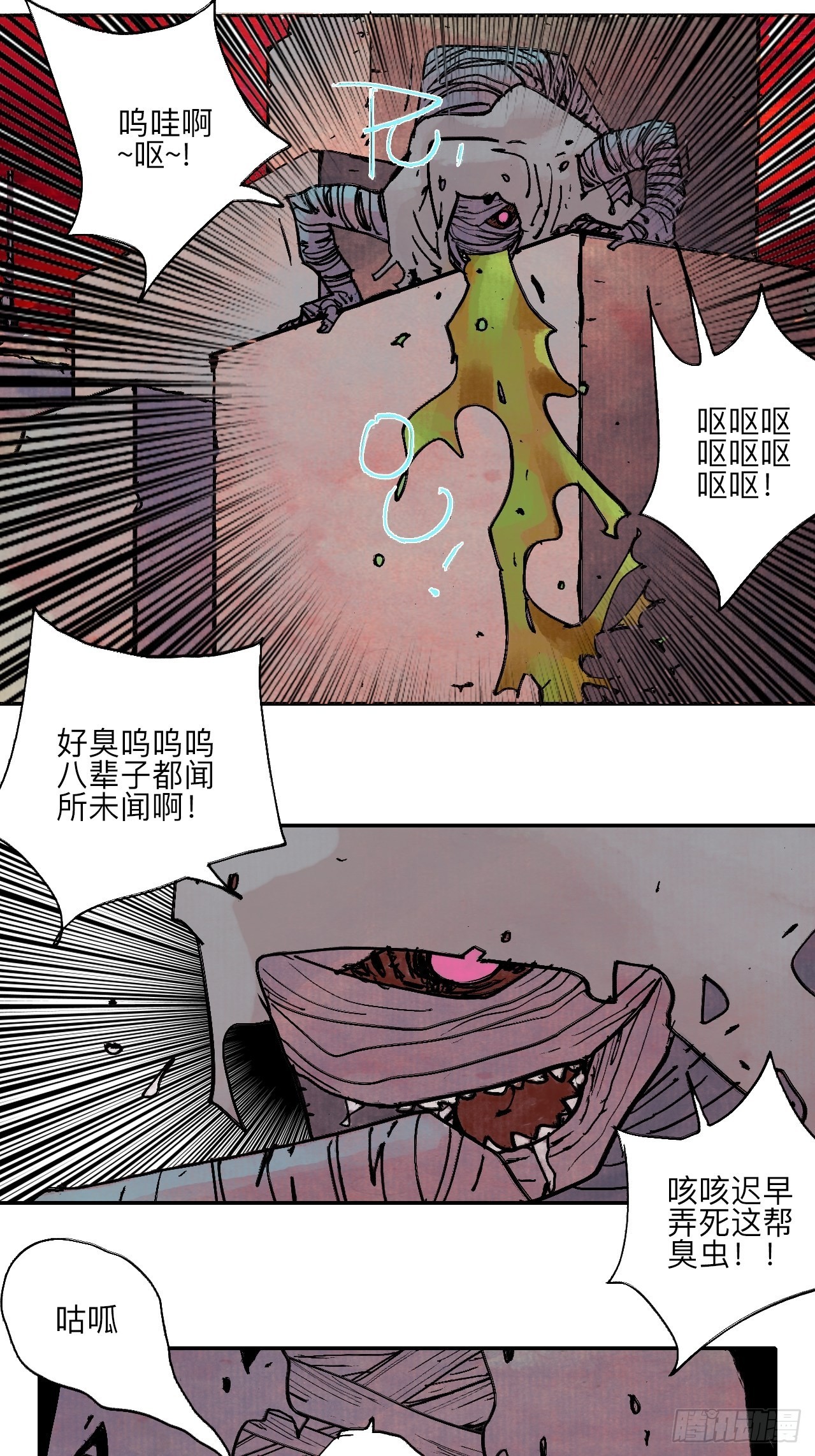 伍拾捌&middot;放手(1/3)-第61话