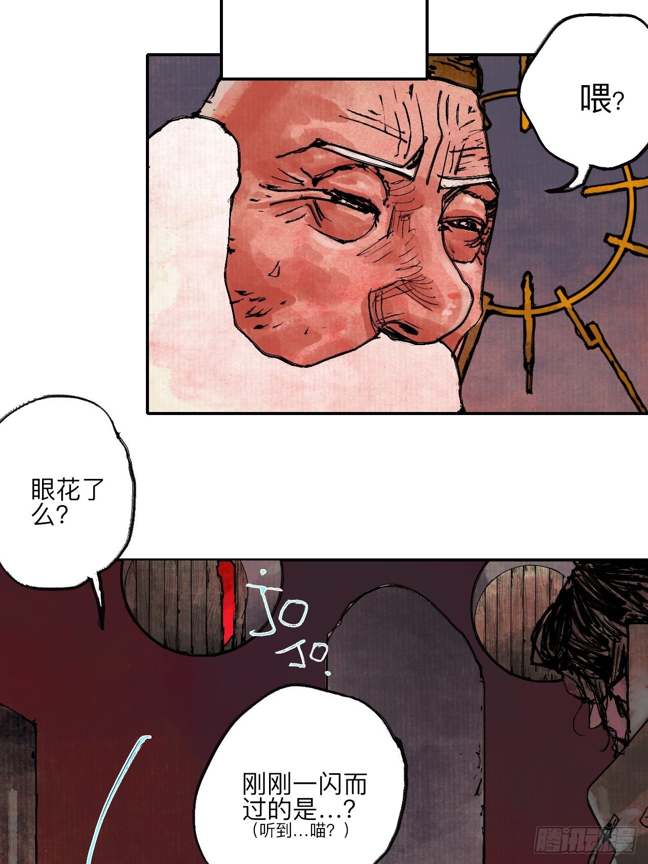 陆拾&middot;加油(1/2)-第63话