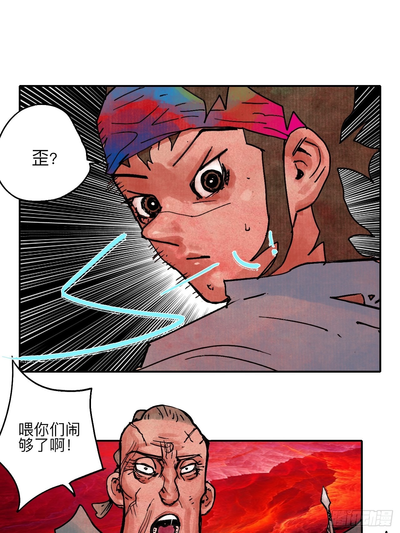 陆拾贰&middot;上头(1/3)-第65话
