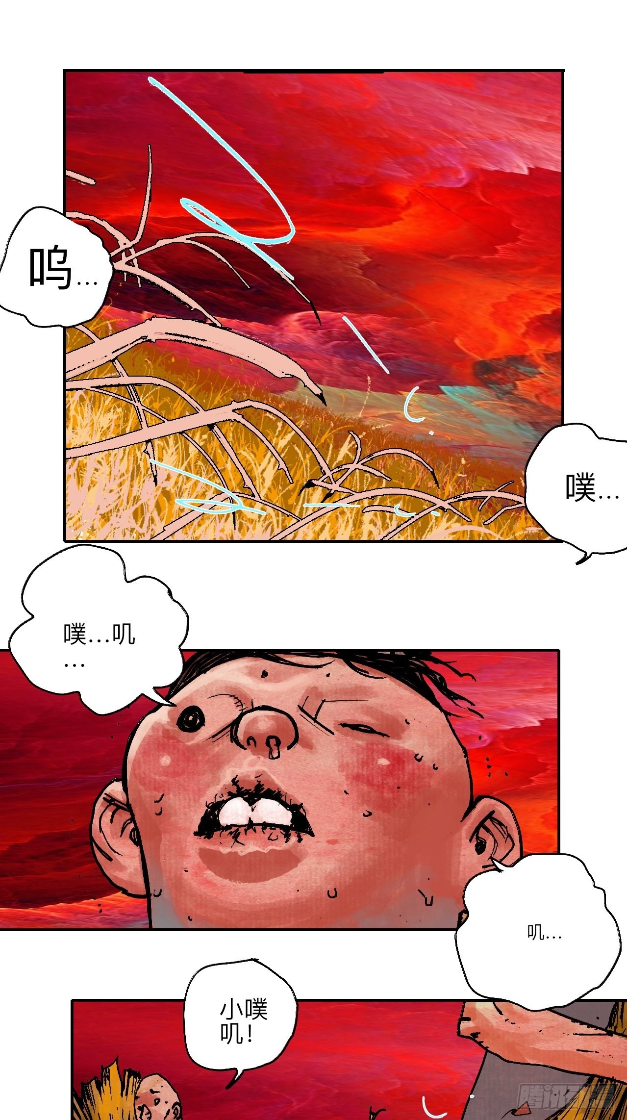 陆拾肆&middot;大典之前(1/2)-第67话