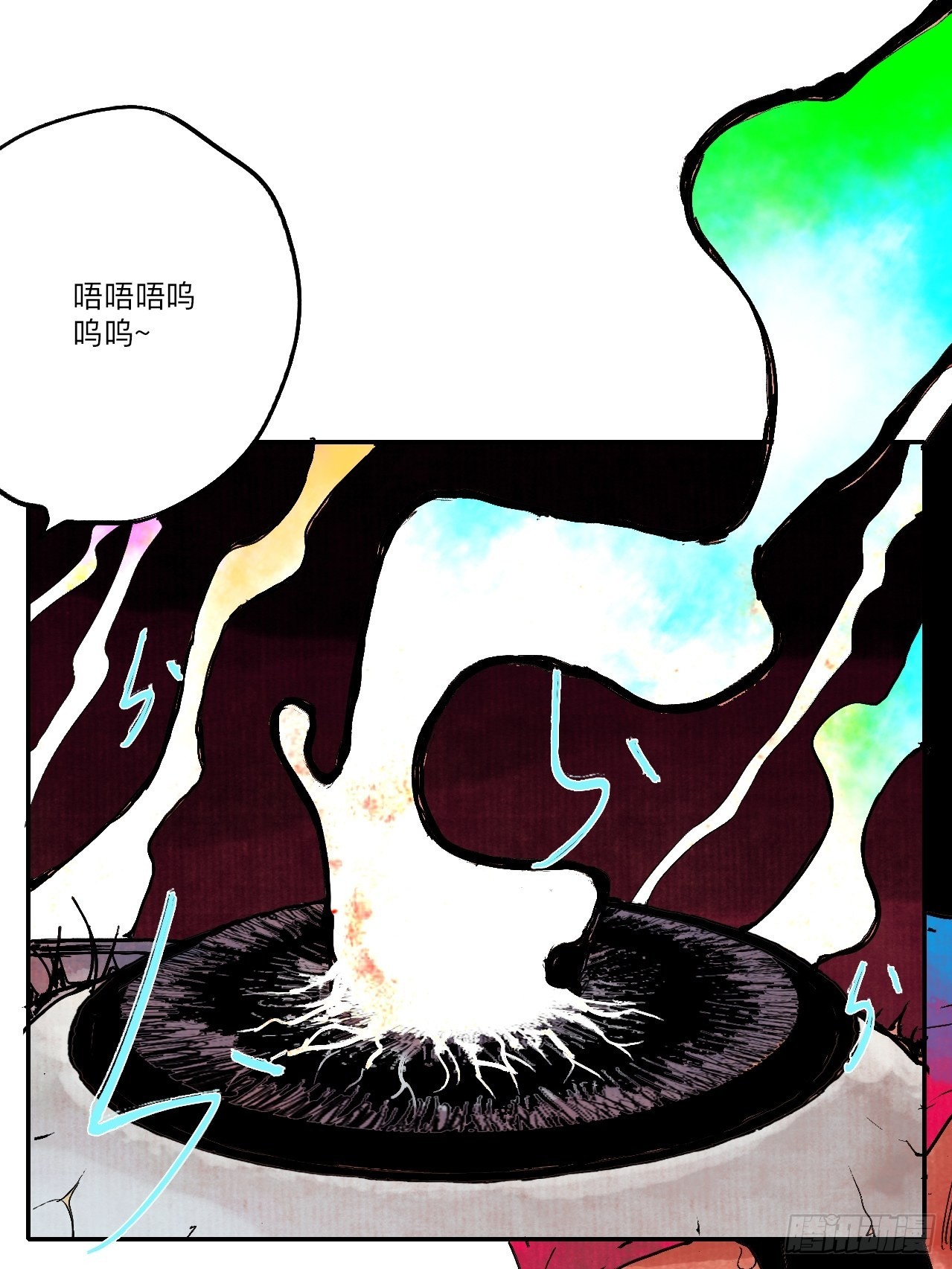 陆拾陆&middot;有期再会(1/2)-第69话