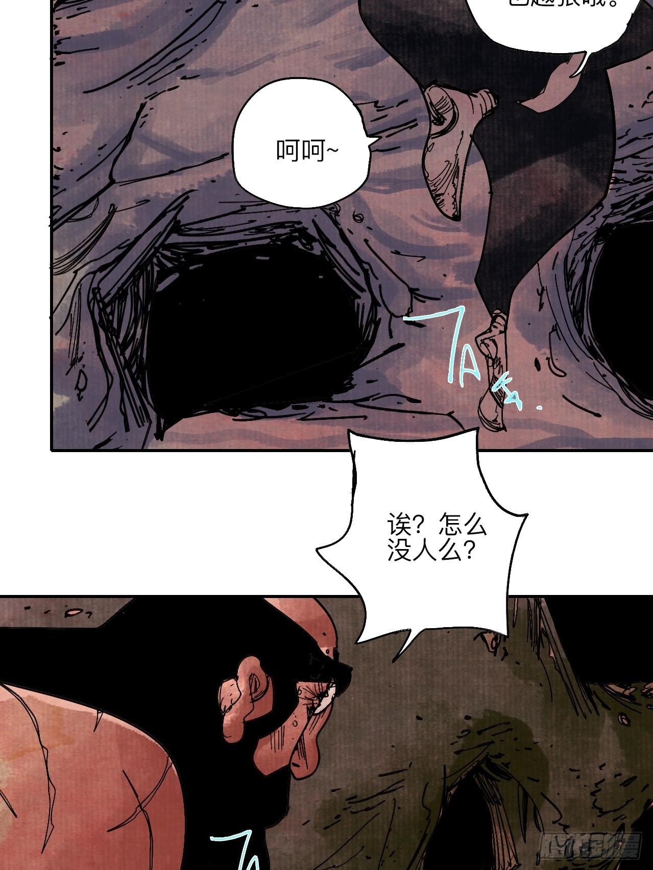 陆拾陆&middot;有期再会(1/2)-第69话