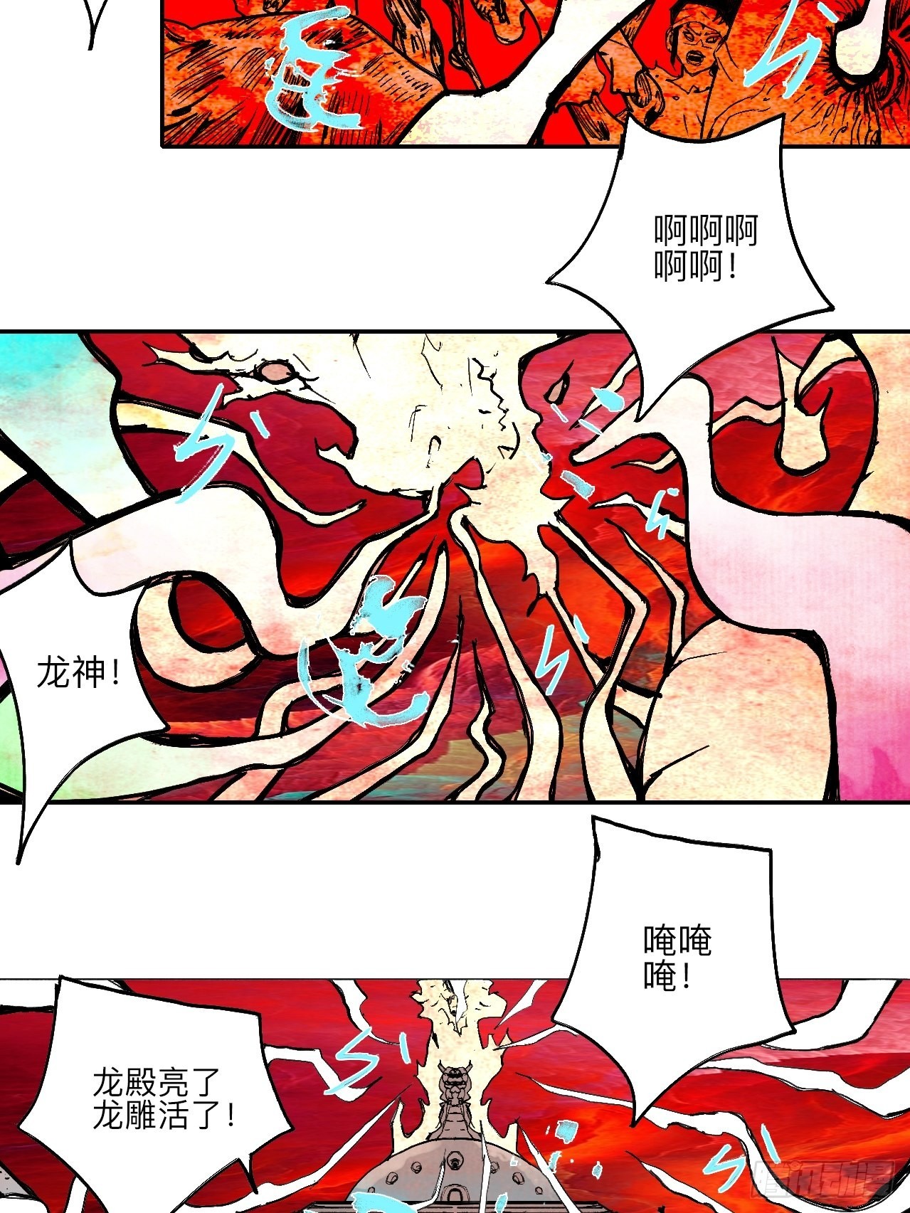 陆拾陆&middot;有期再会(1/2)-第69话