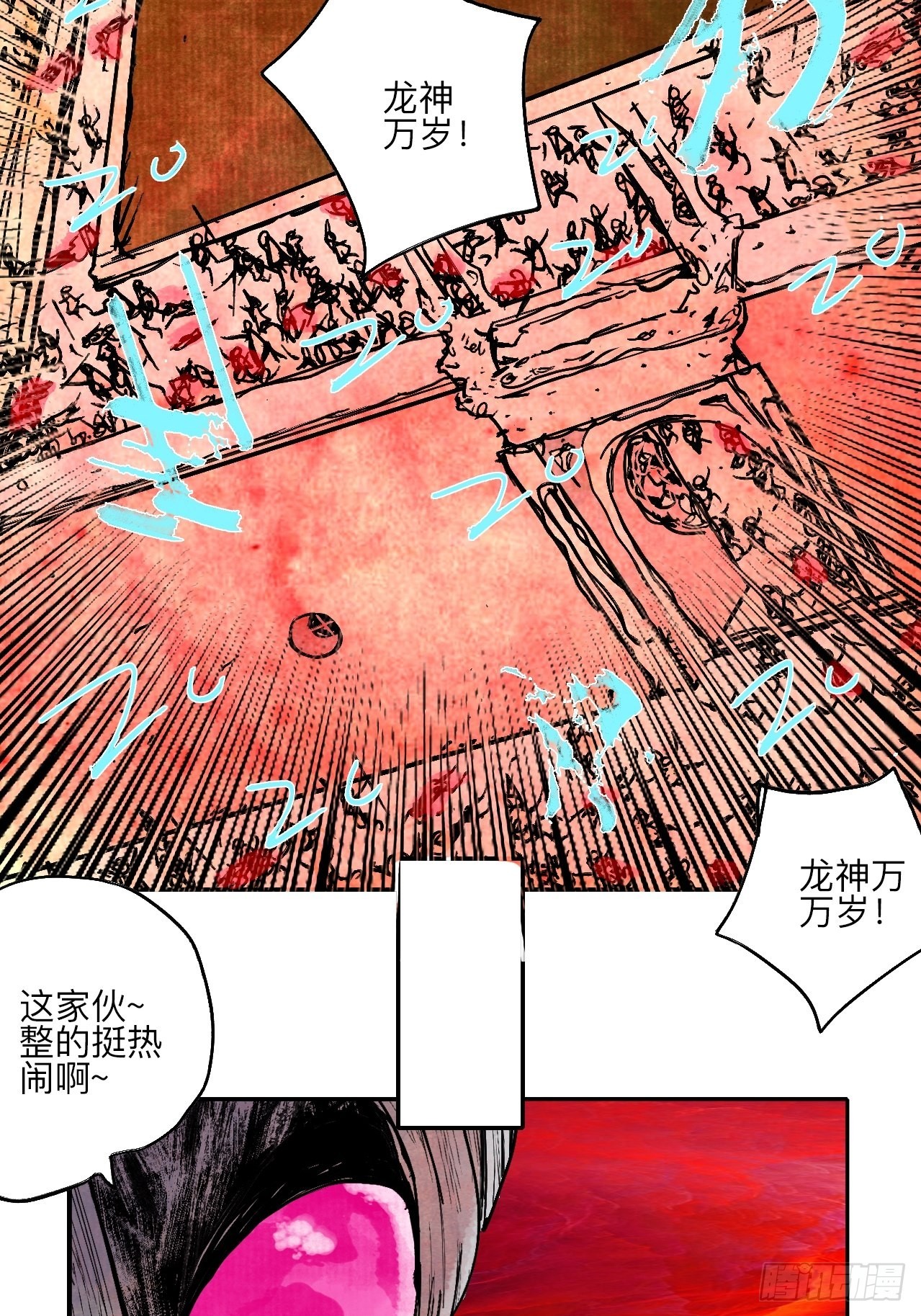 陆拾陆&middot;有期再会(1/2)-第69话