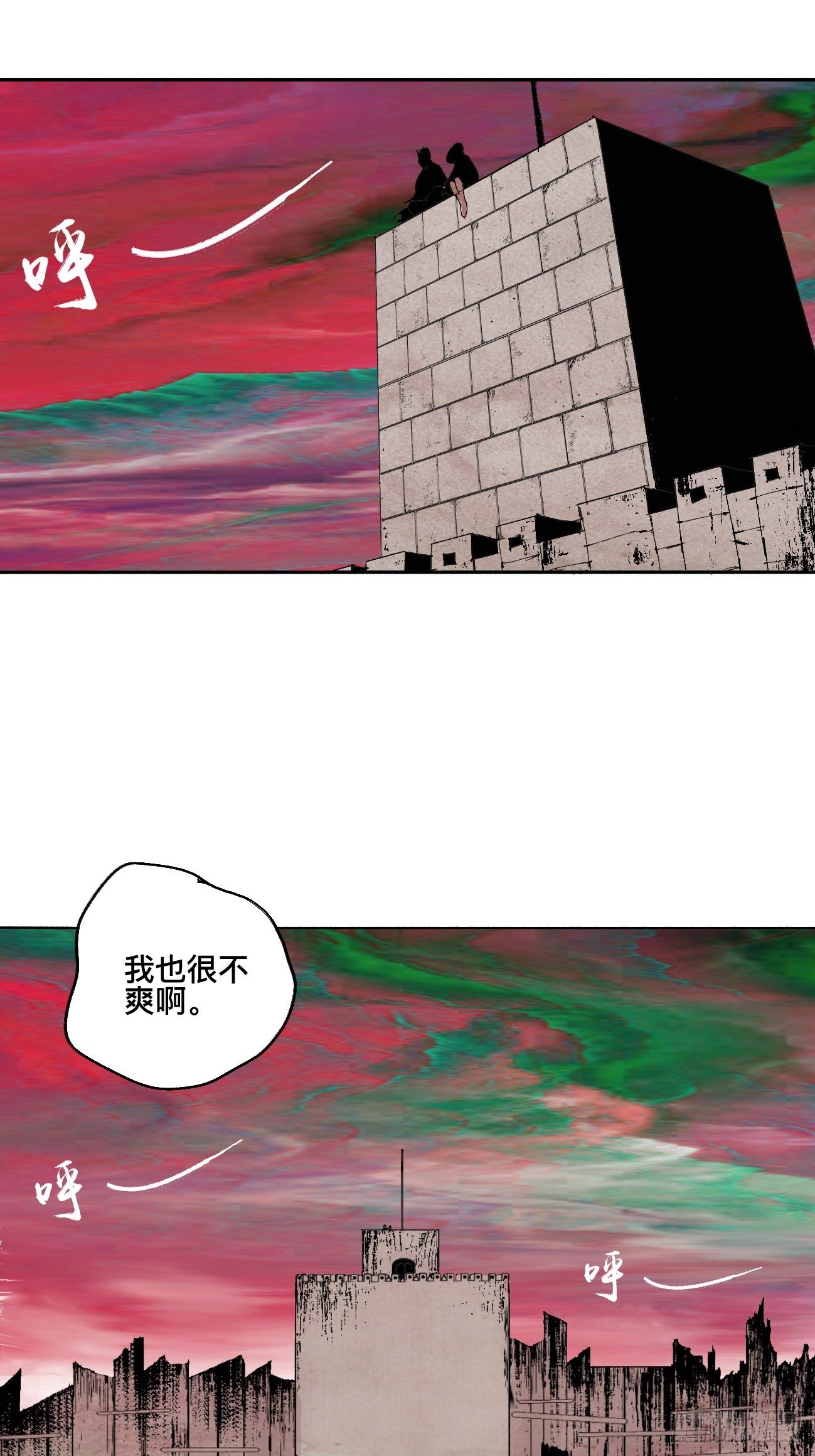 陆&middot;蟑螂小子(1/2)-第9话