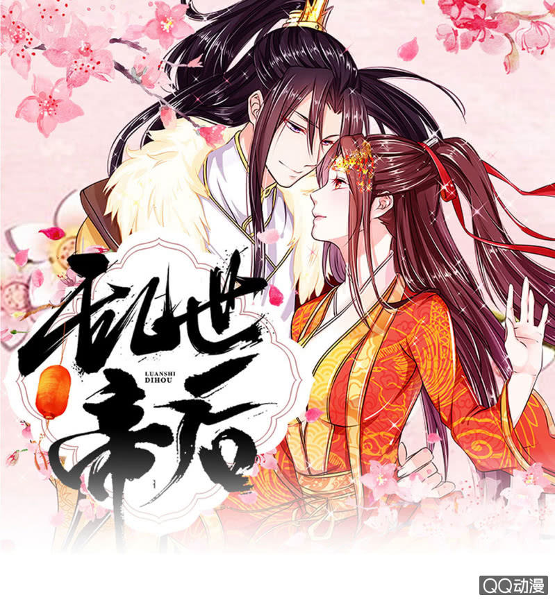 意外穿越-第1话